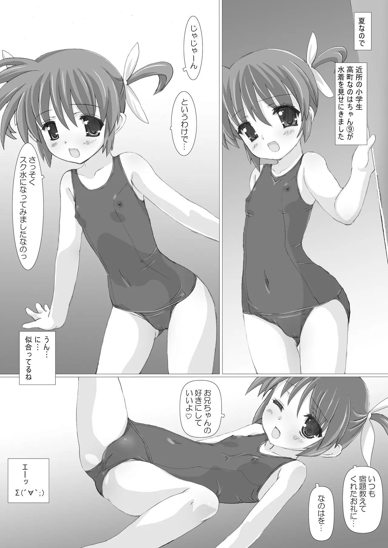 หน้า 32
