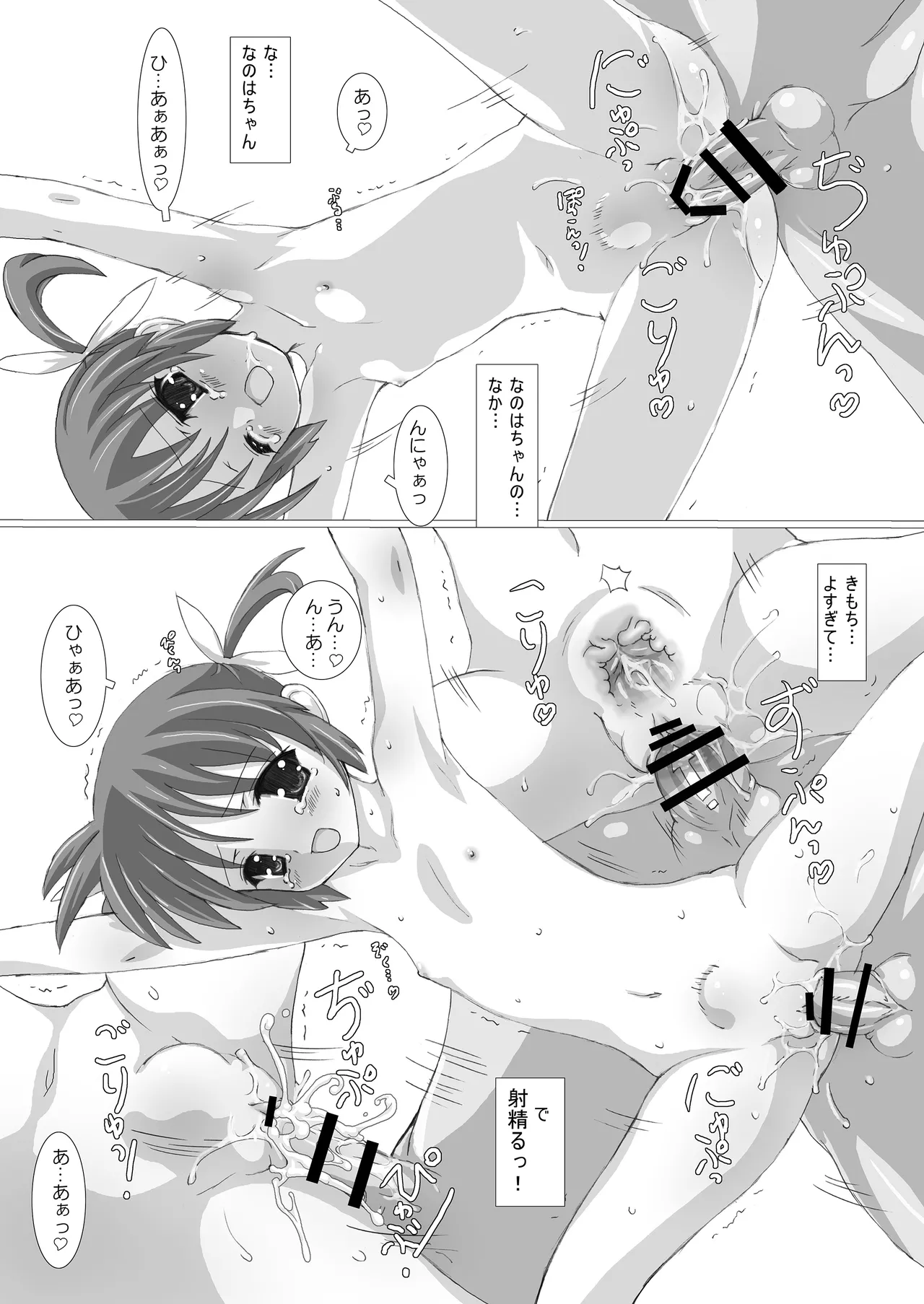 หน้า 35