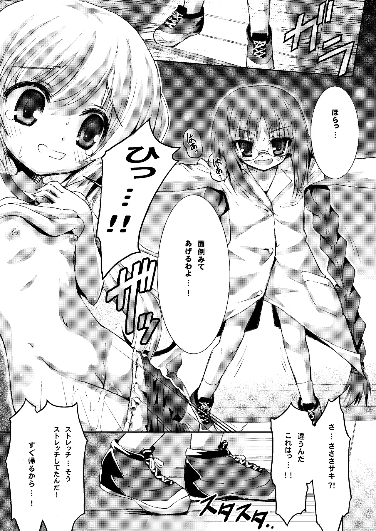 หน้า 62