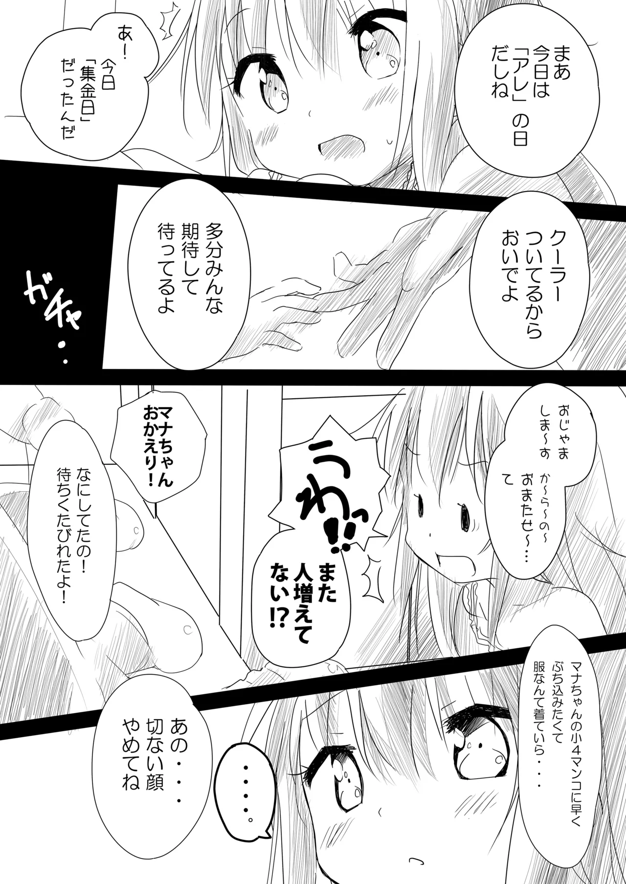 หน้า 79