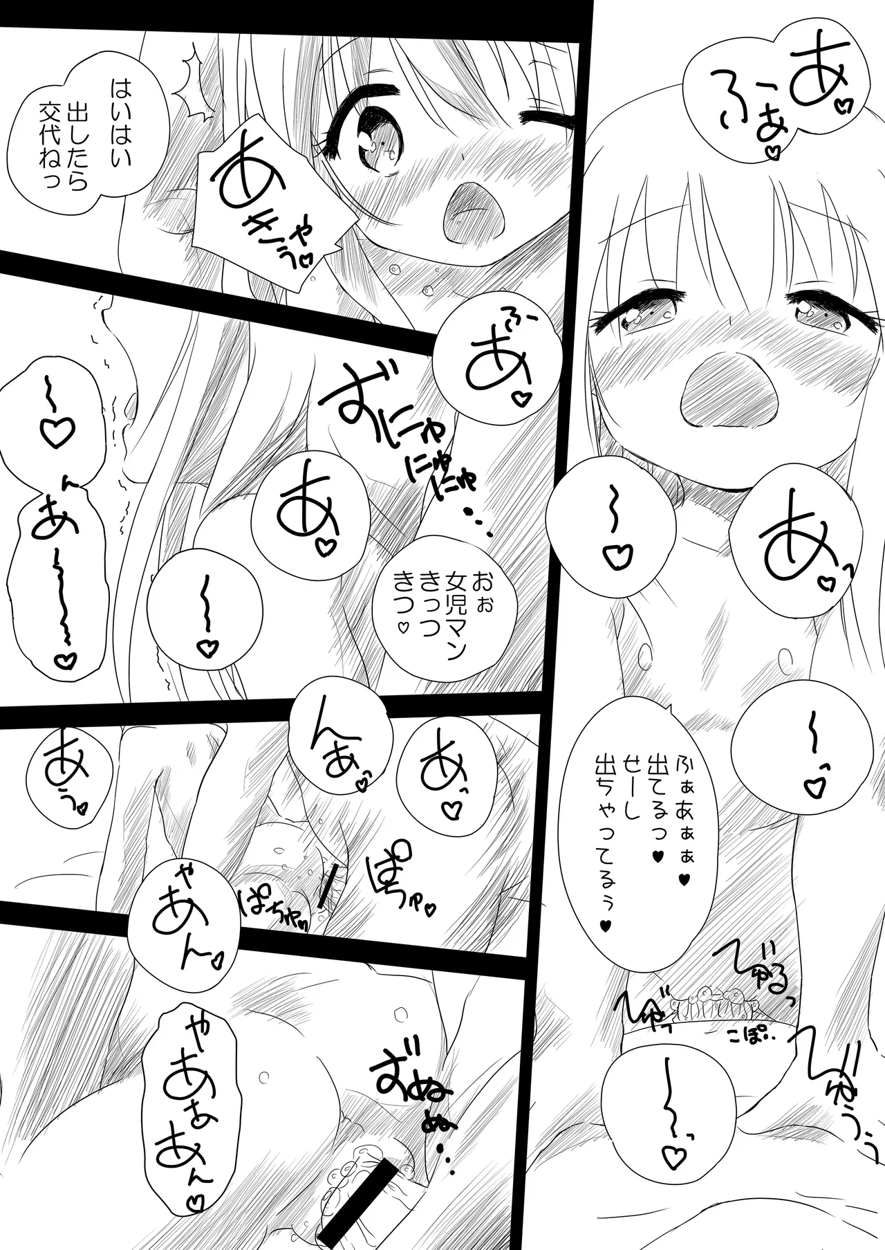 หน้า 82