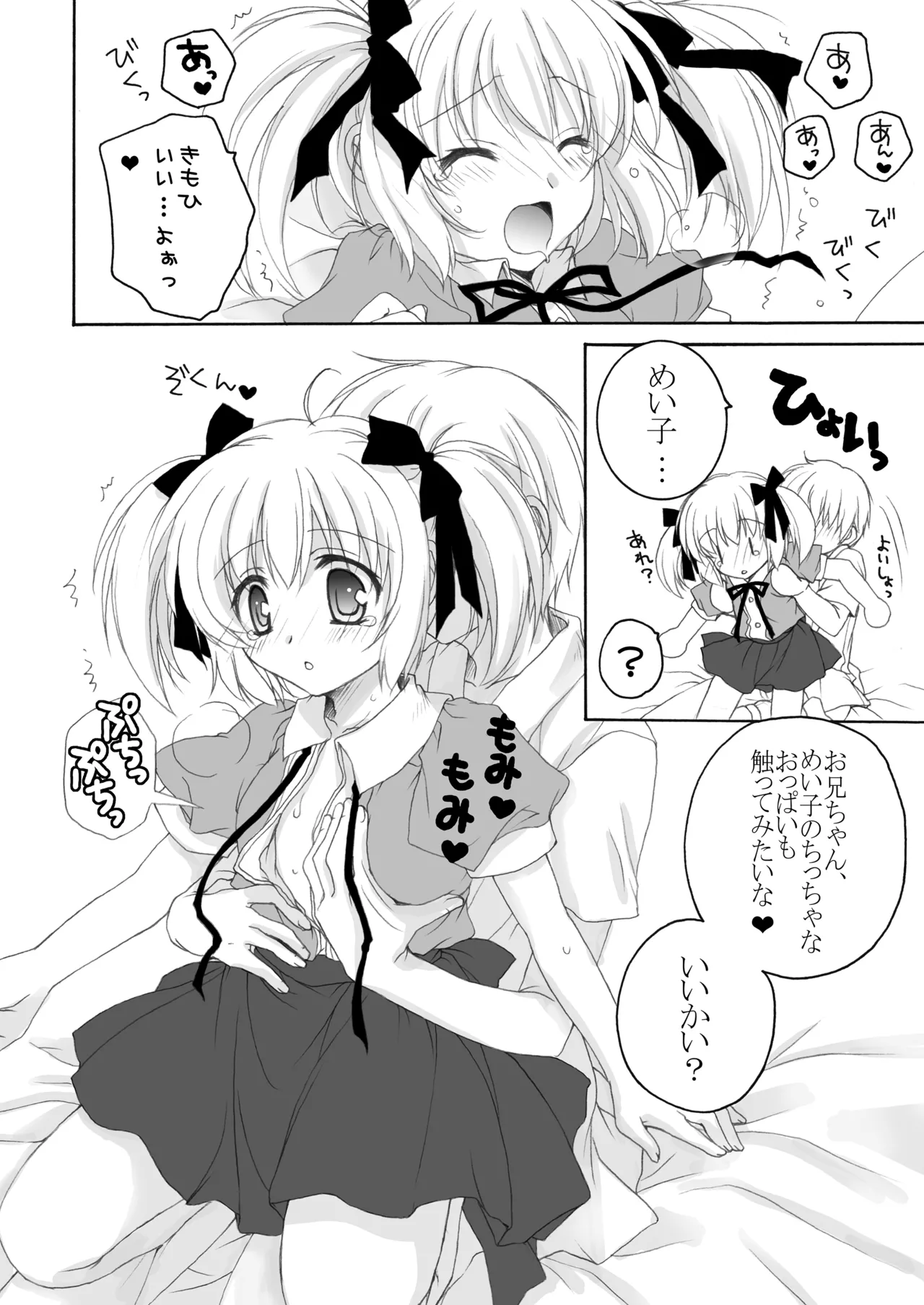 หน้า 91