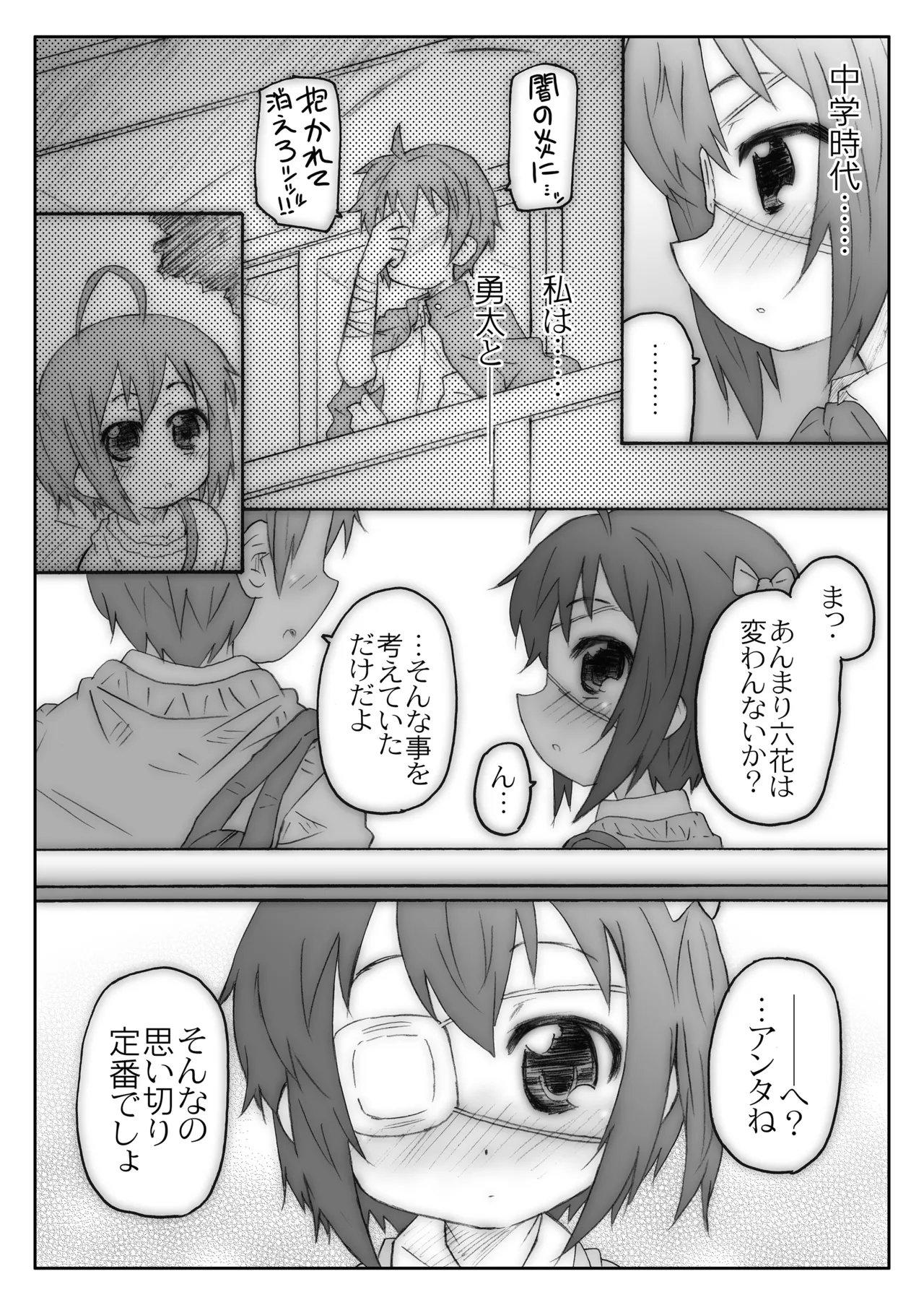 หน้า 7