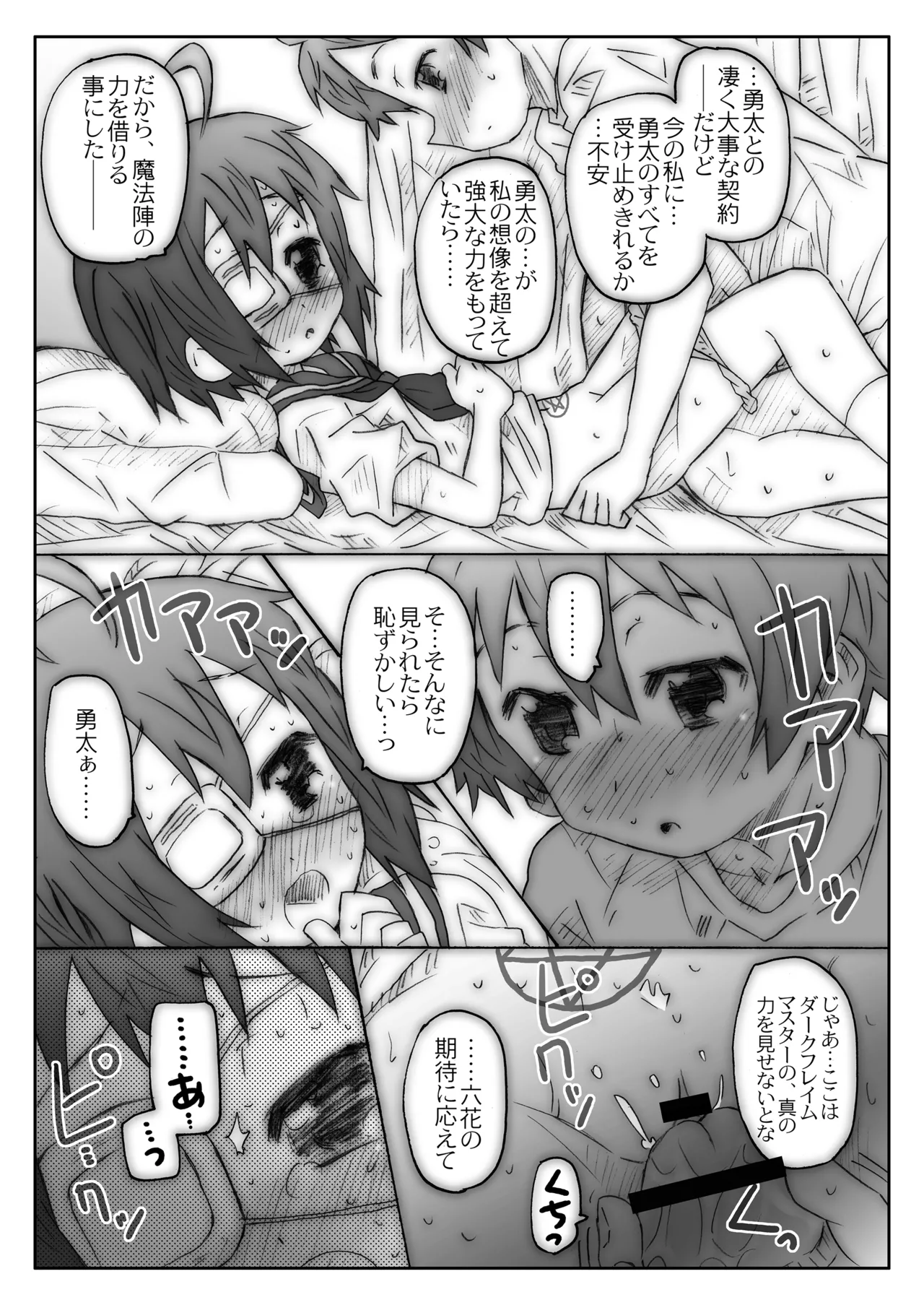 หน้า 14
