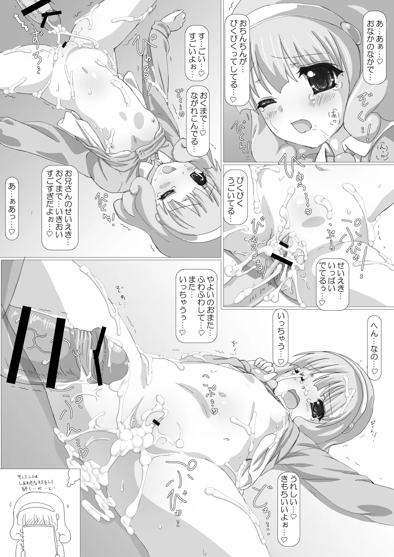 หน้า 33