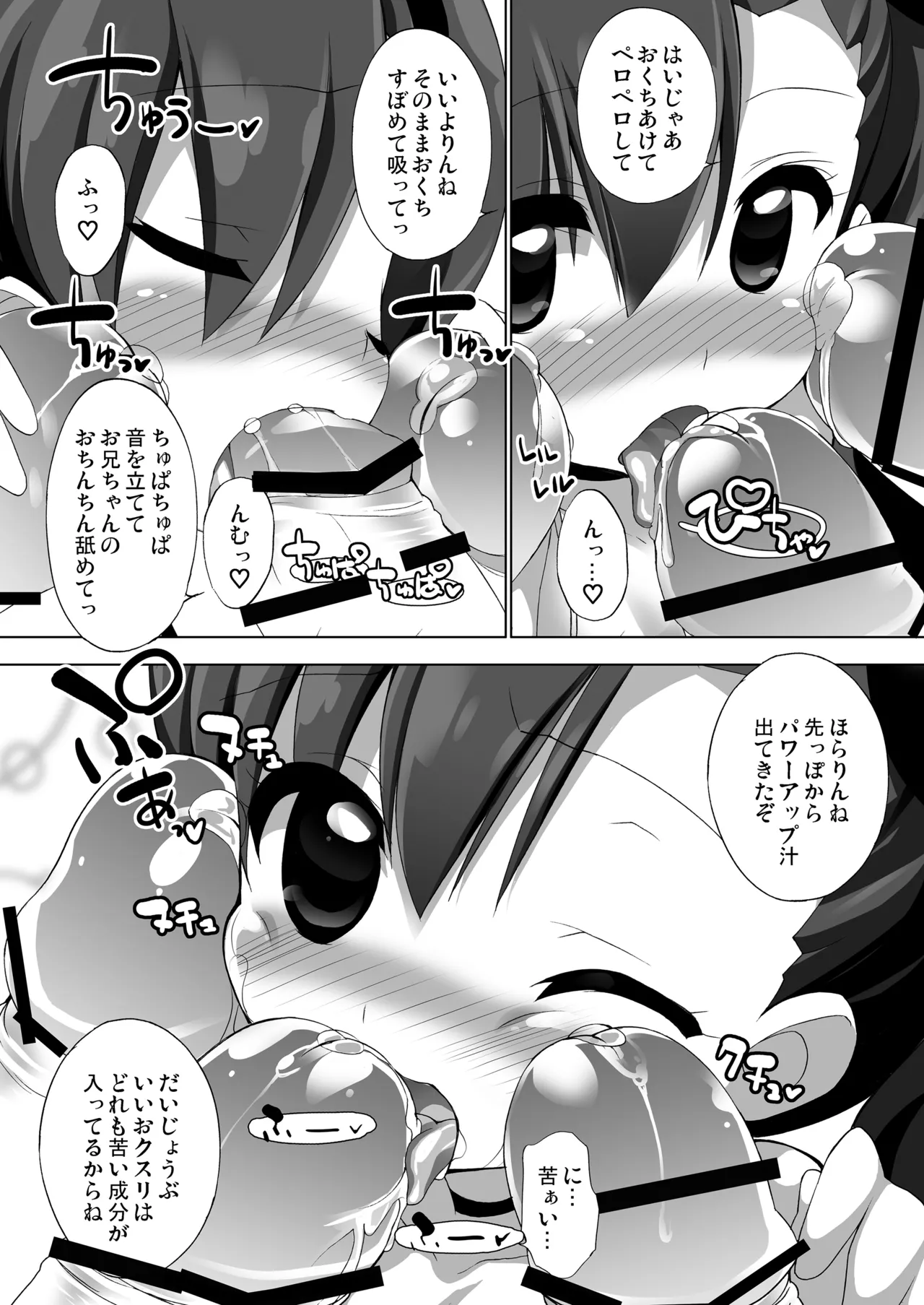 หน้า 63