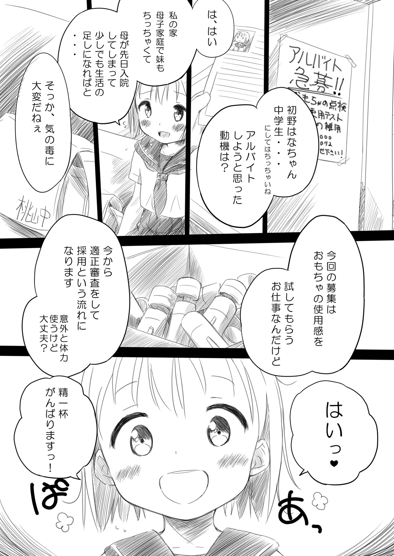 หน้า 90