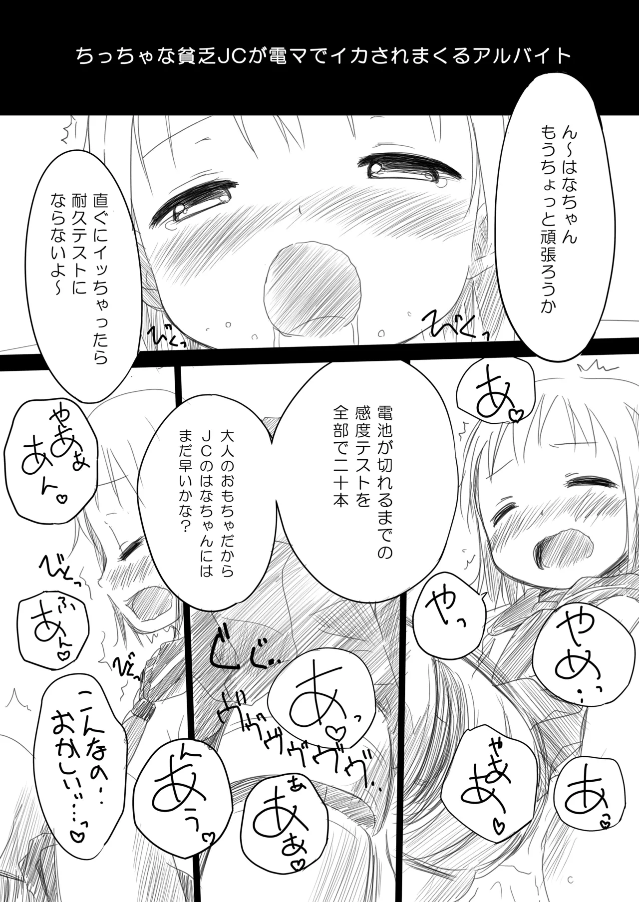 หน้า 91