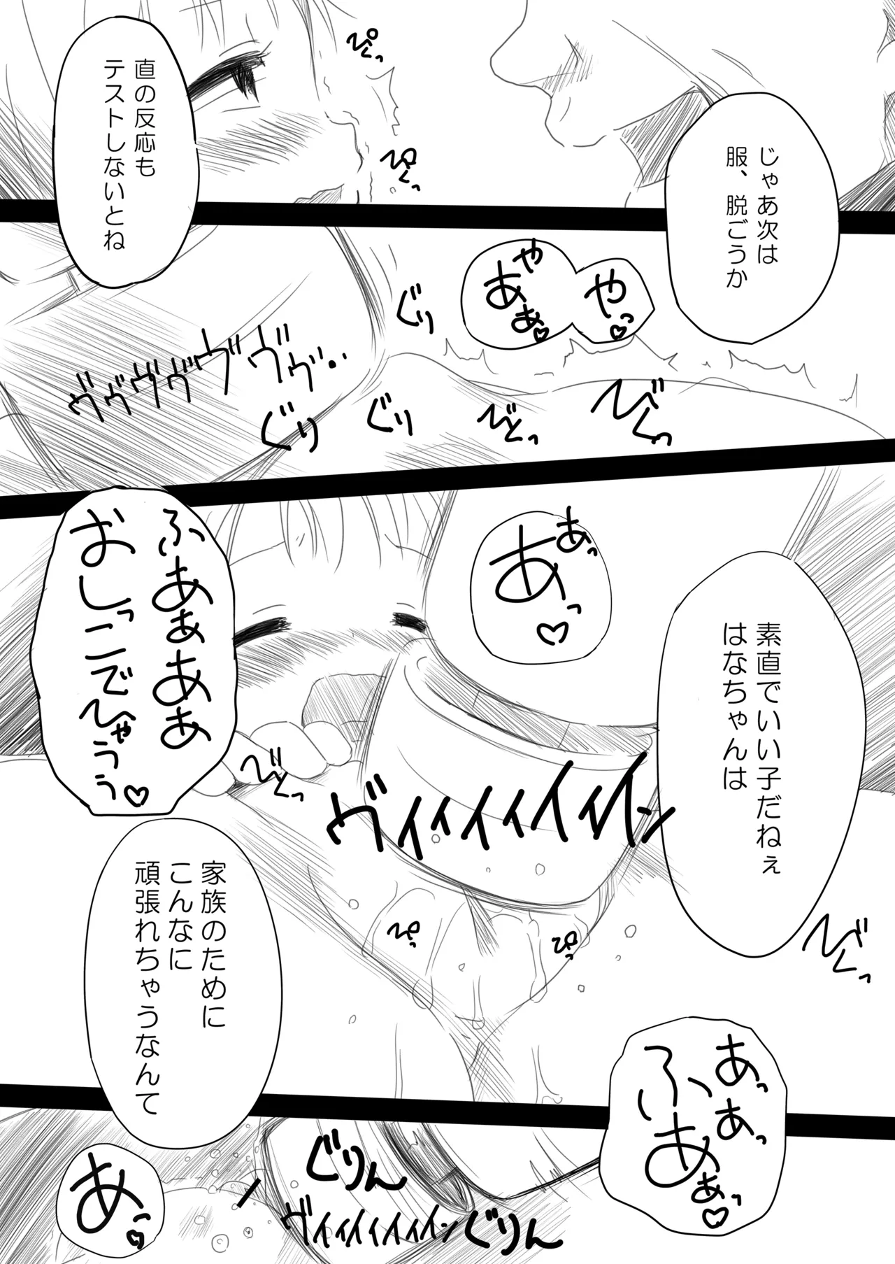 หน้า 92