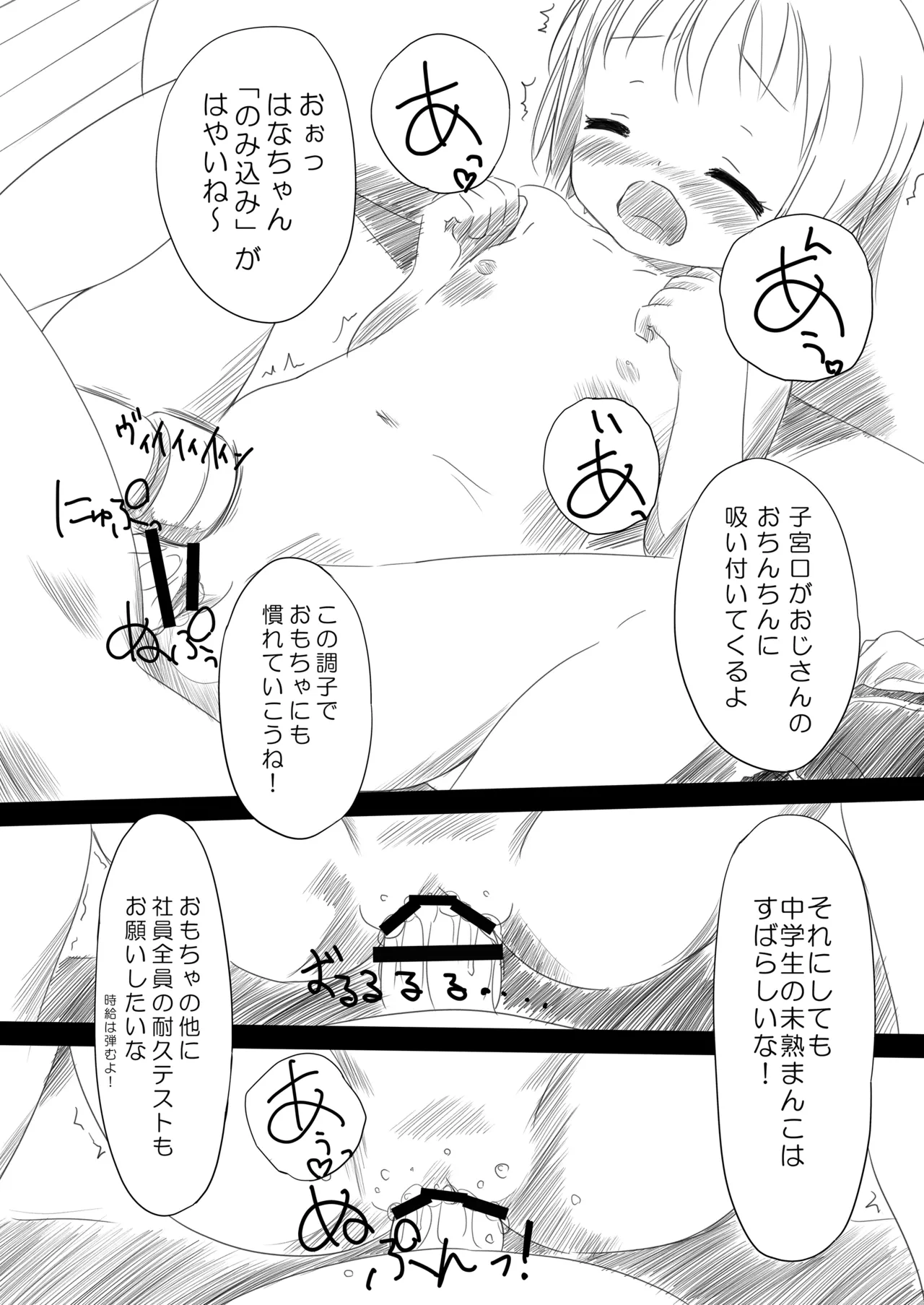 หน้า 94