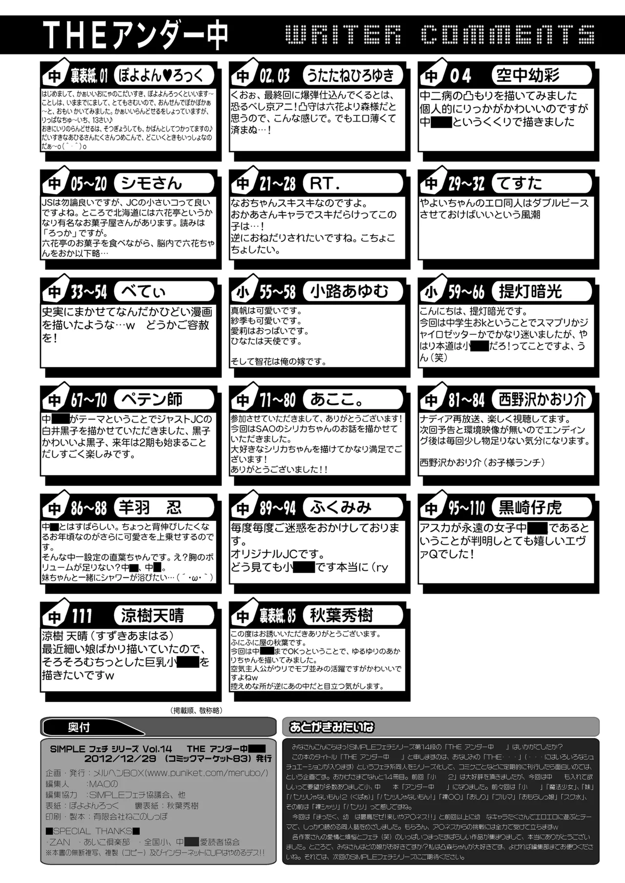 หน้า 113
