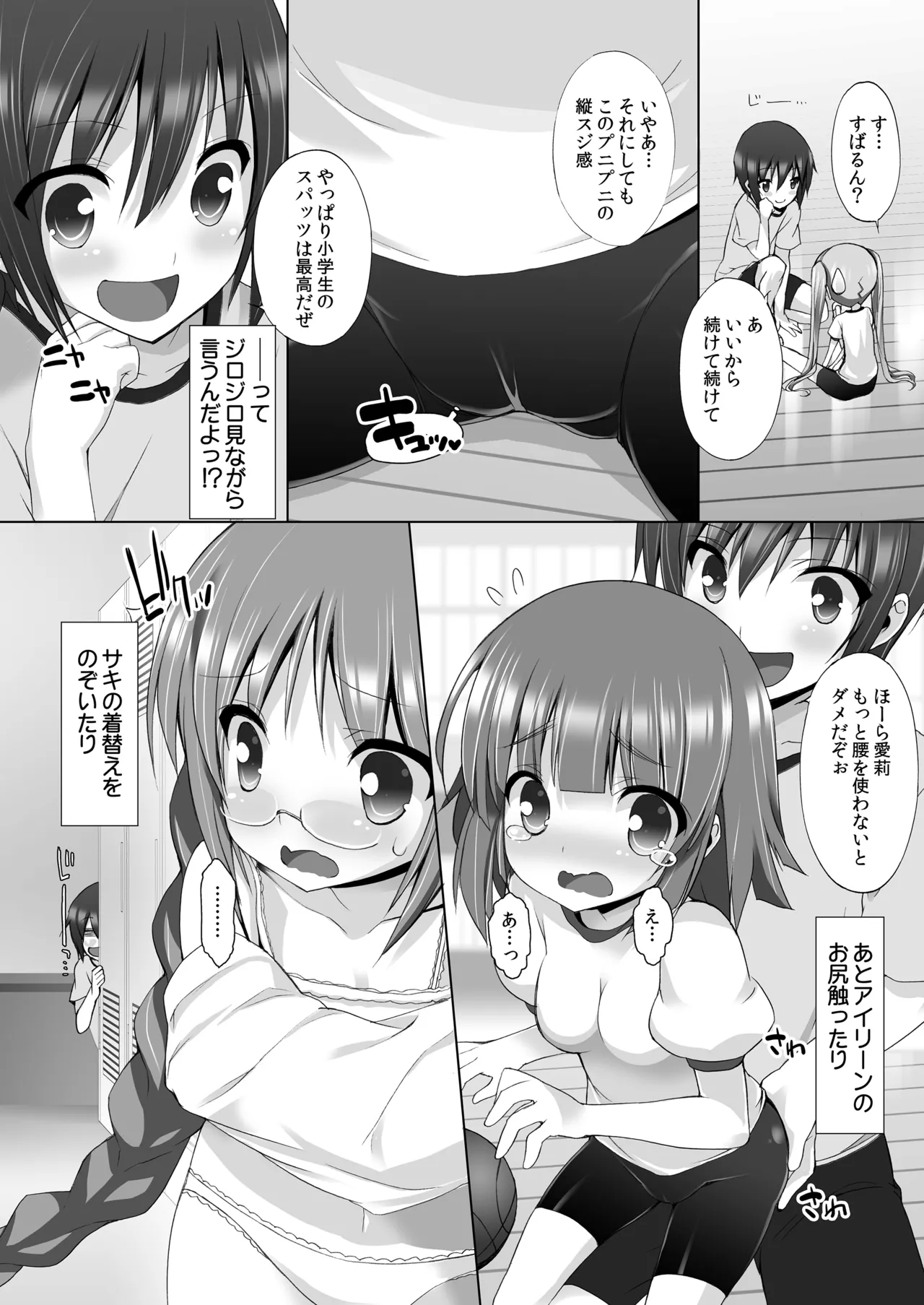 หน้า 11