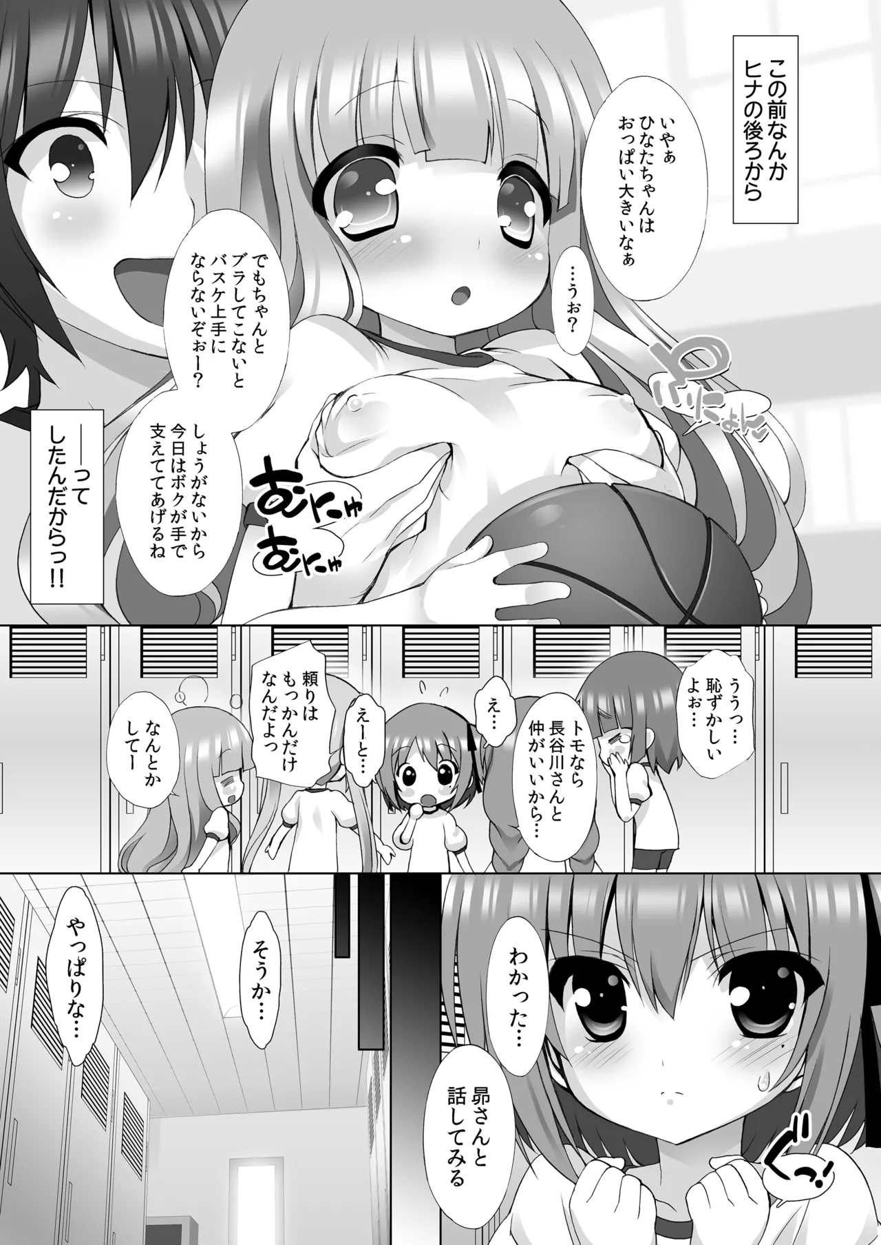 หน้า 12