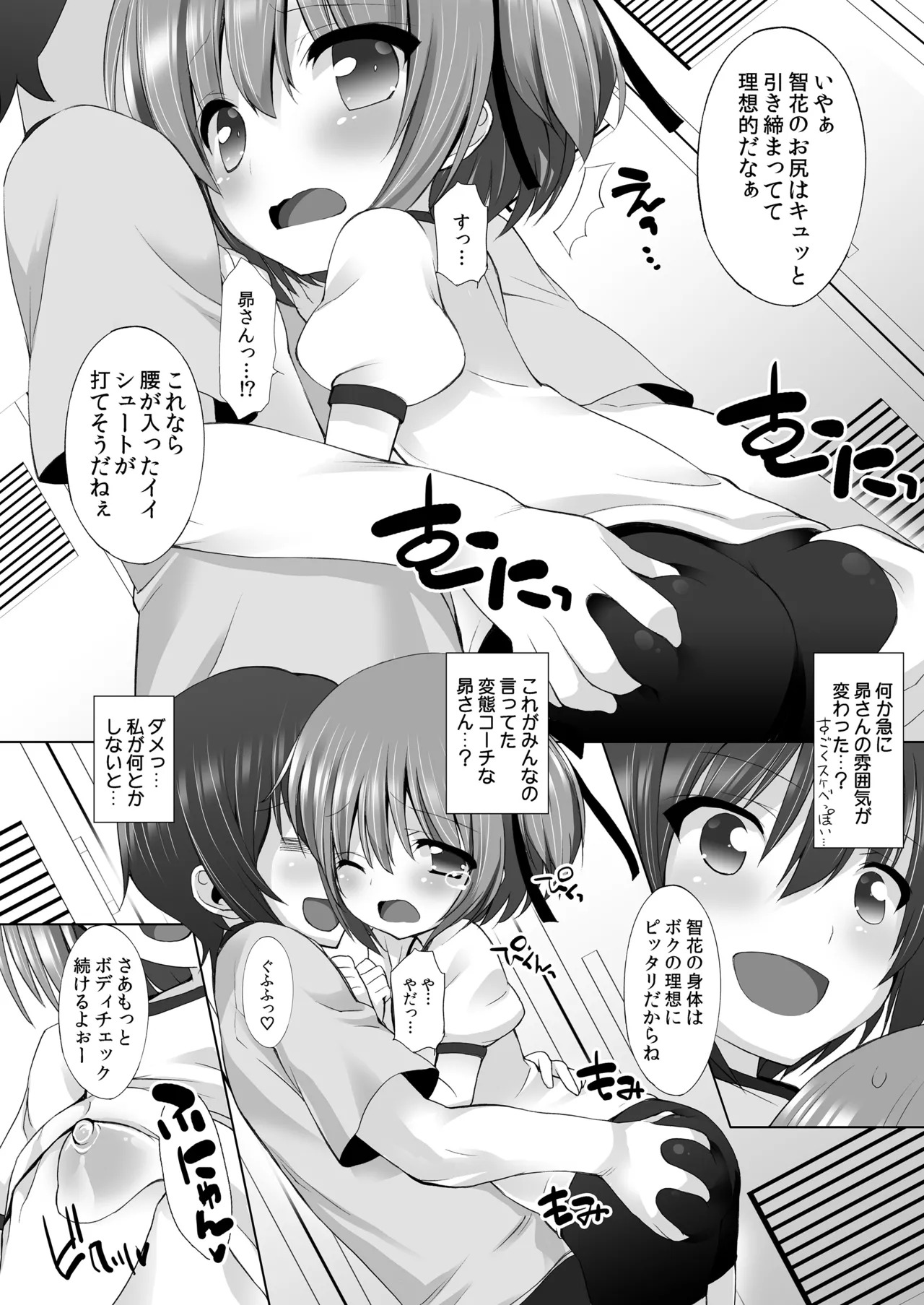หน้า 15