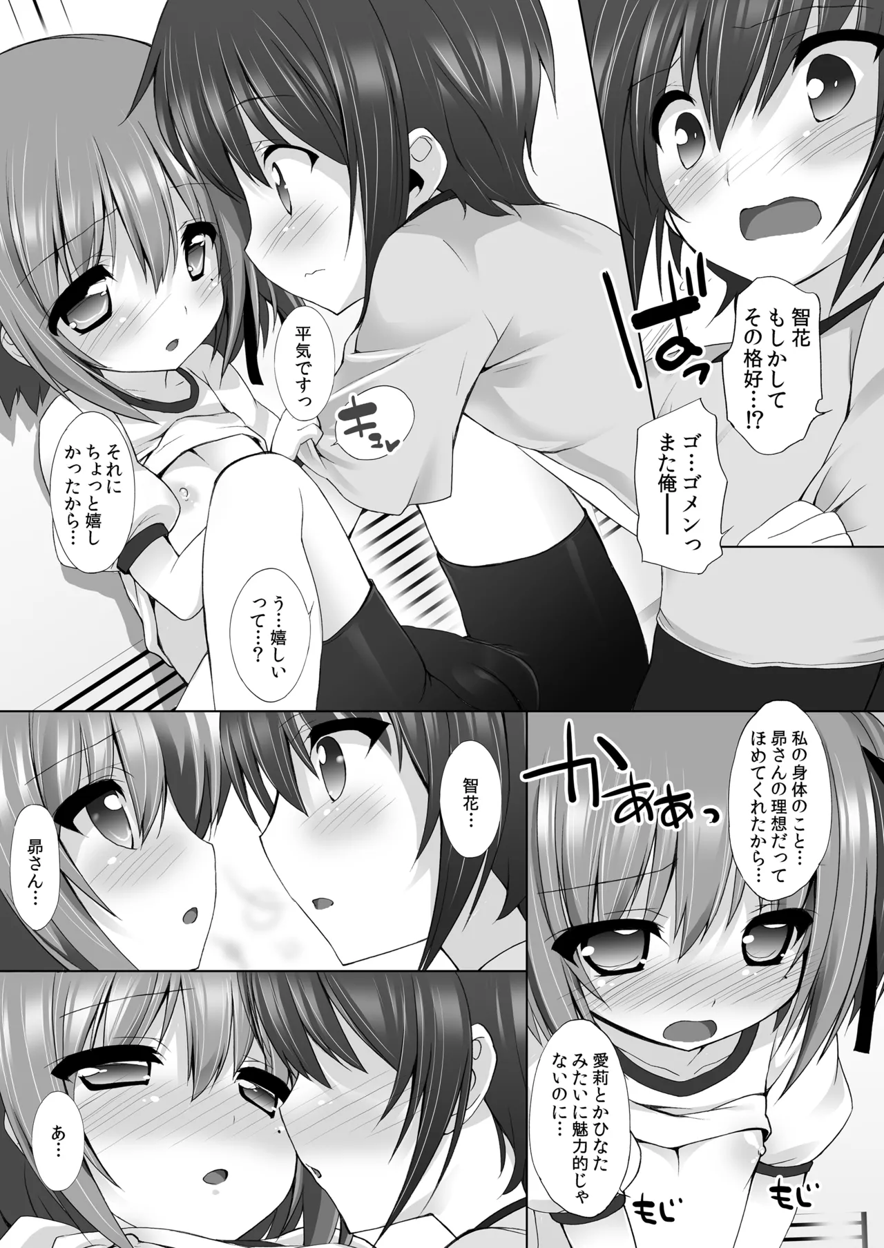 หน้า 18