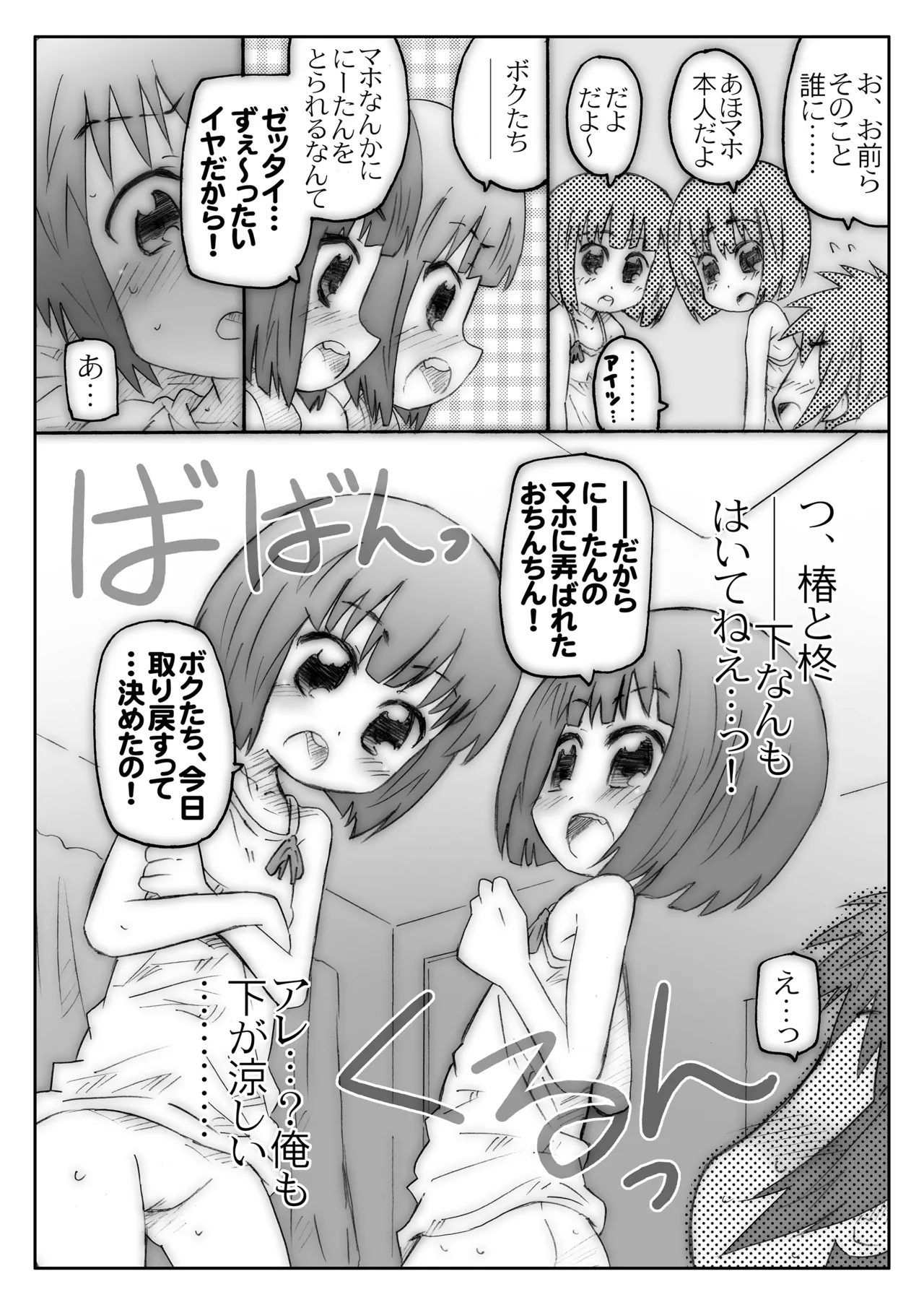 หน้า 25