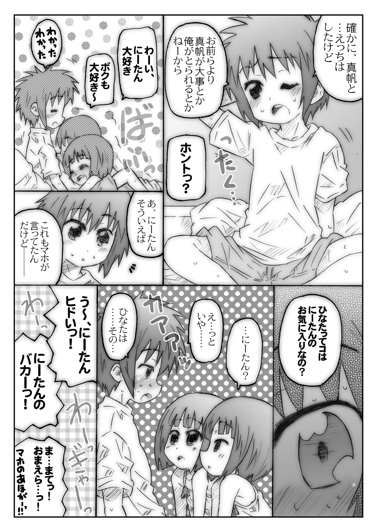 หน้า 33