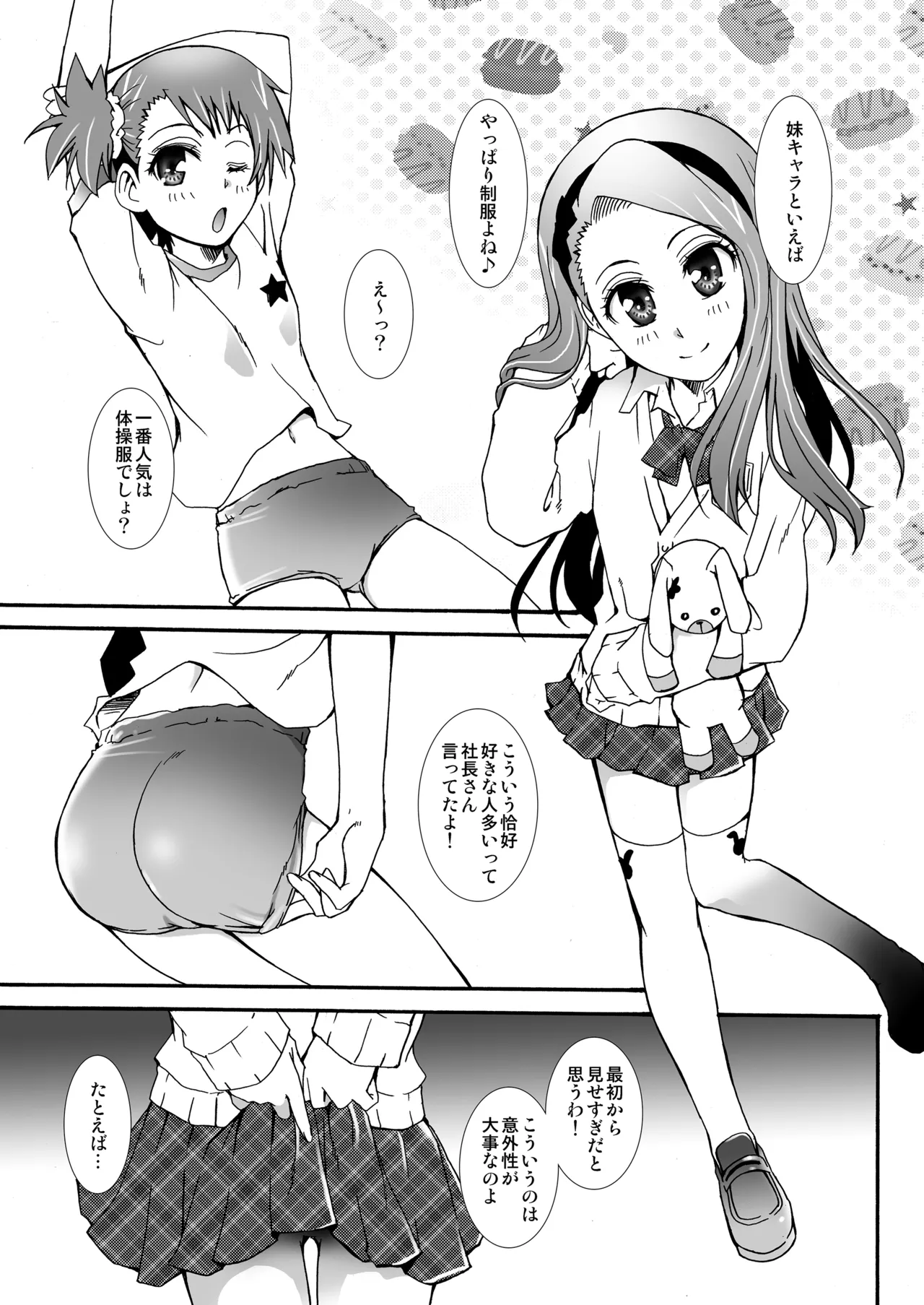หน้า 48