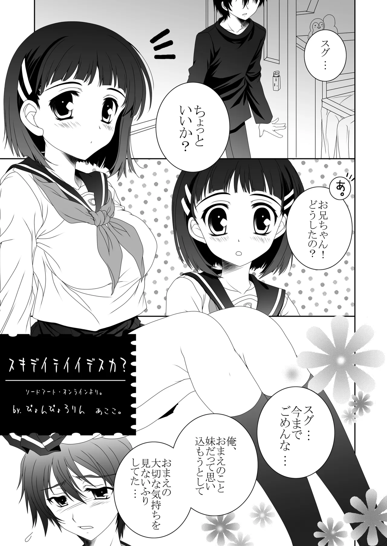 หน้า 70