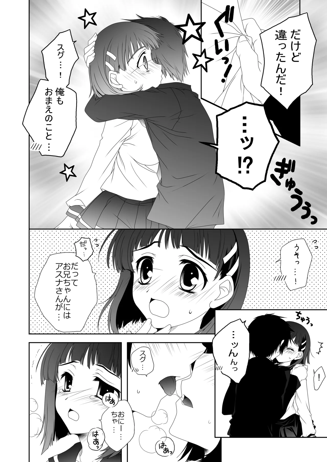 หน้า 71