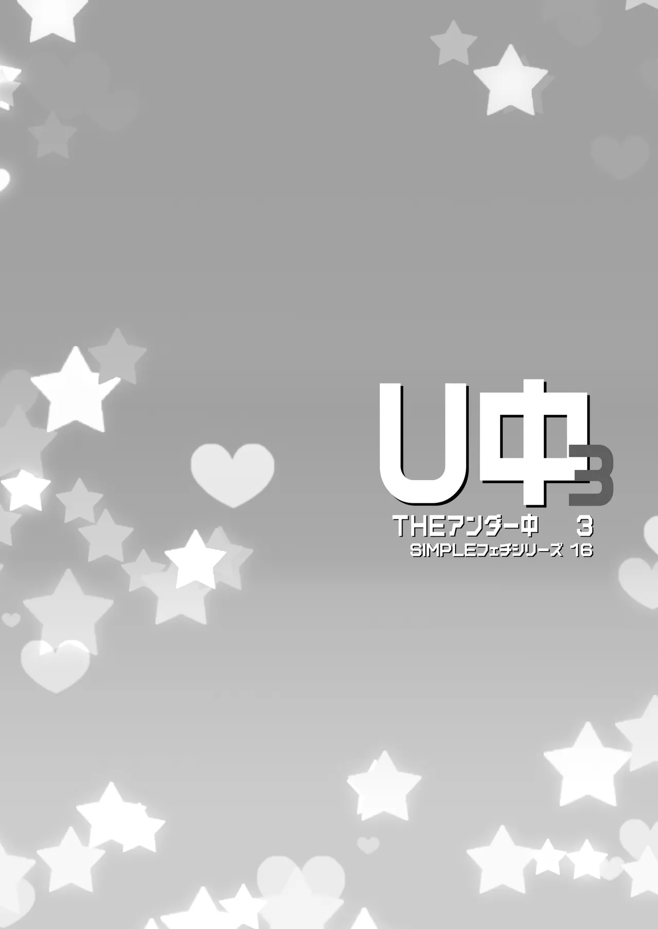 หน้า 3
