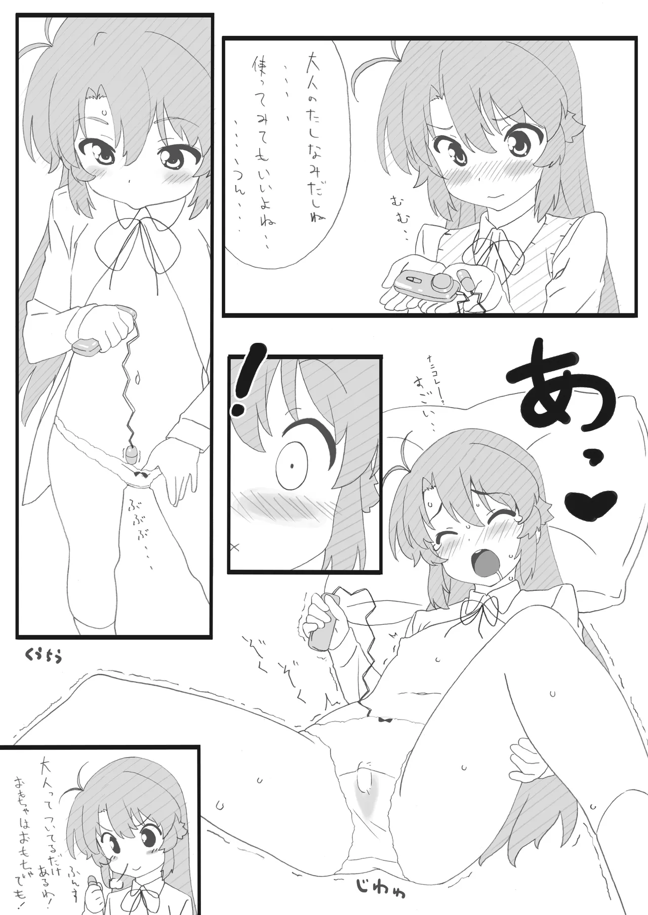 หน้า 15