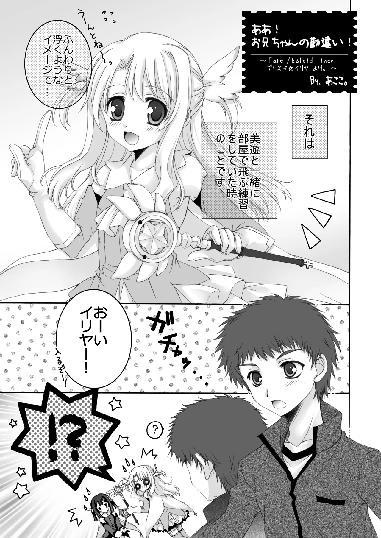 หน้า 24