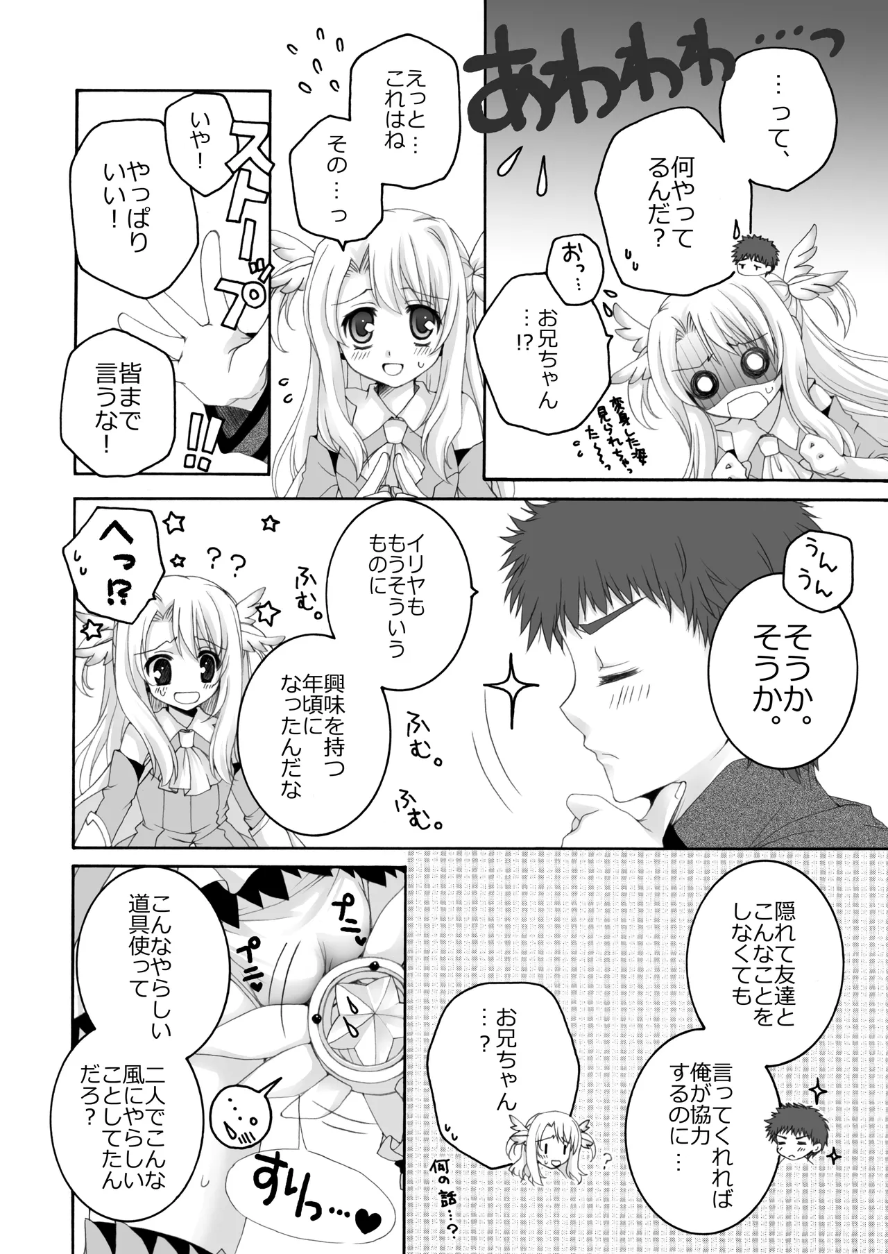 หน้า 25
