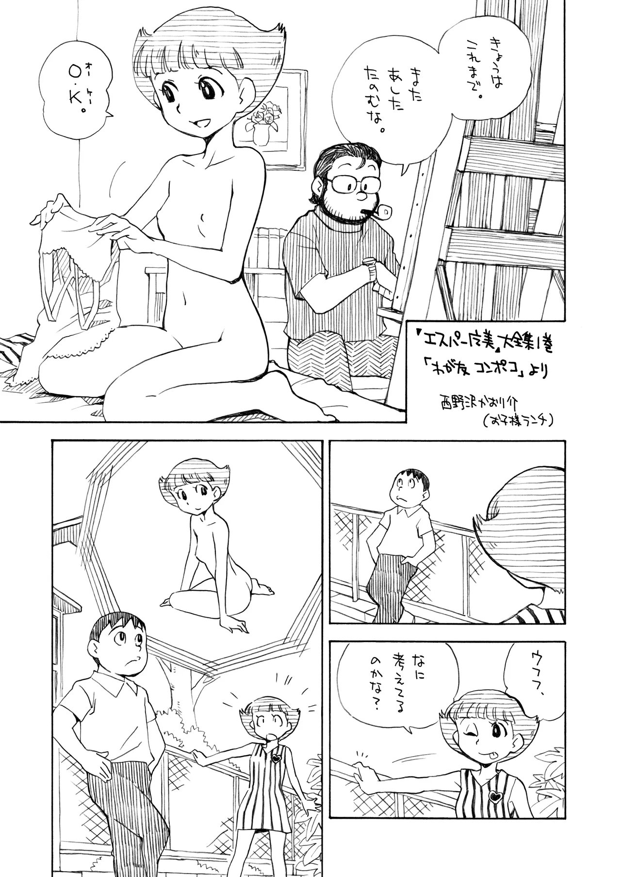 หน้า 30