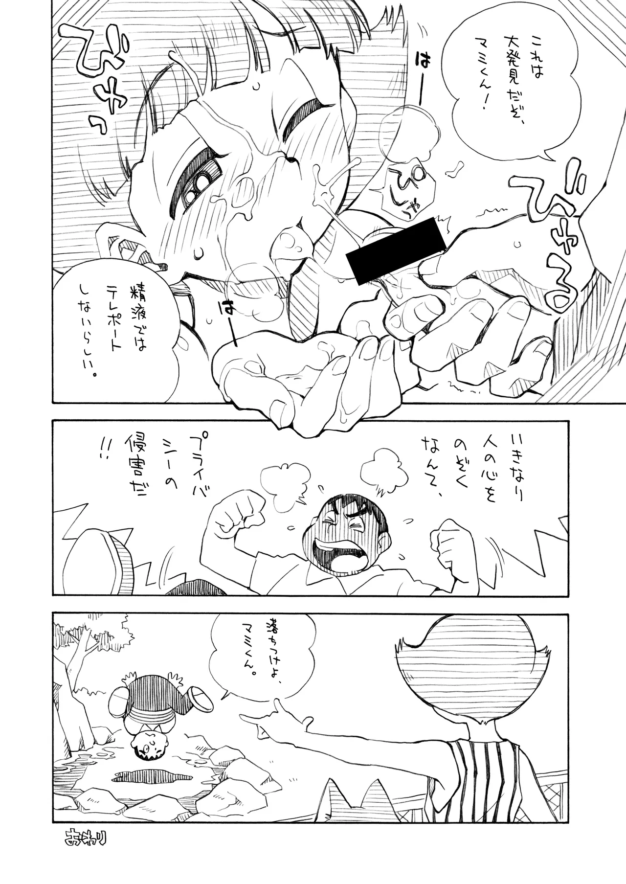 หน้า 33