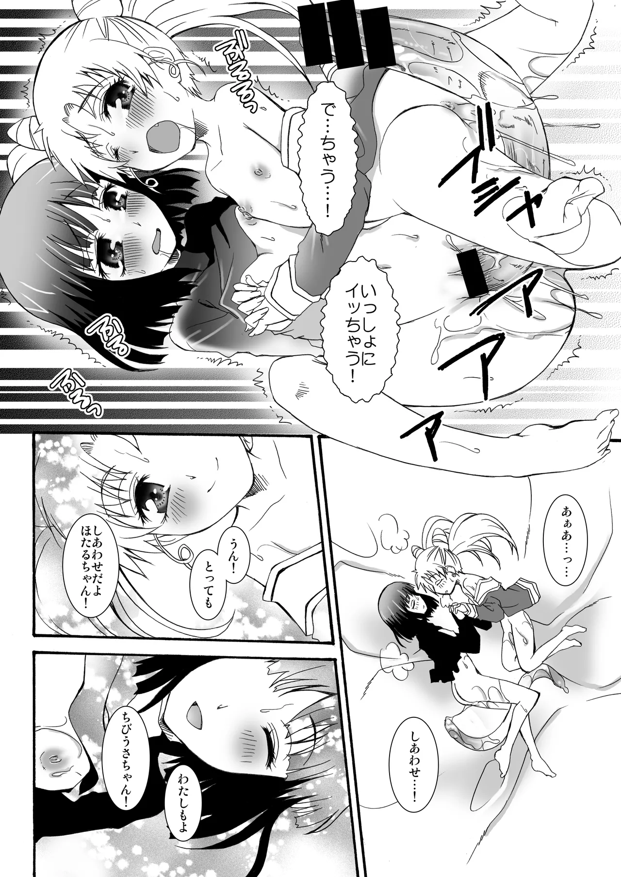 หน้า 49