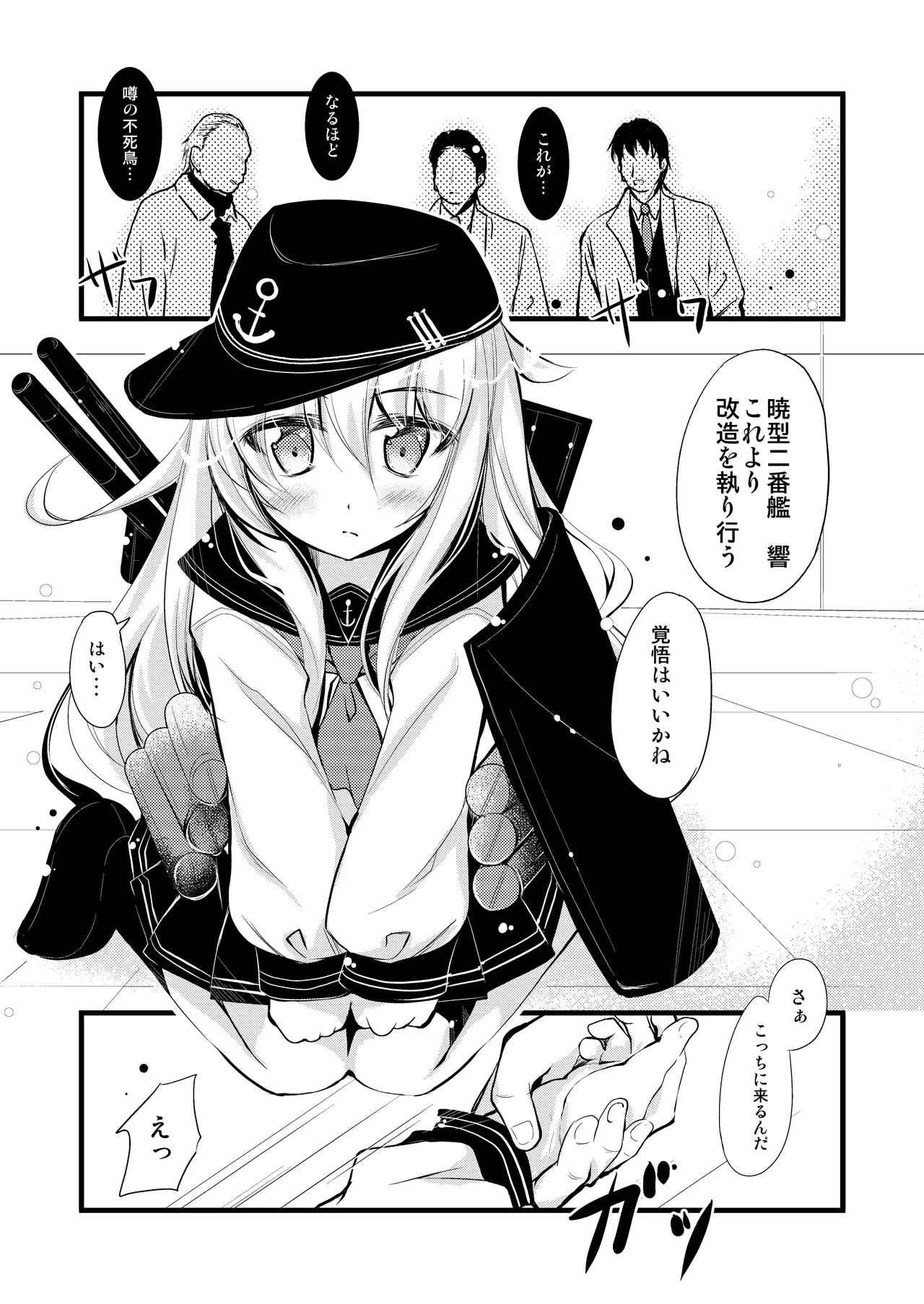 หน้า 52
