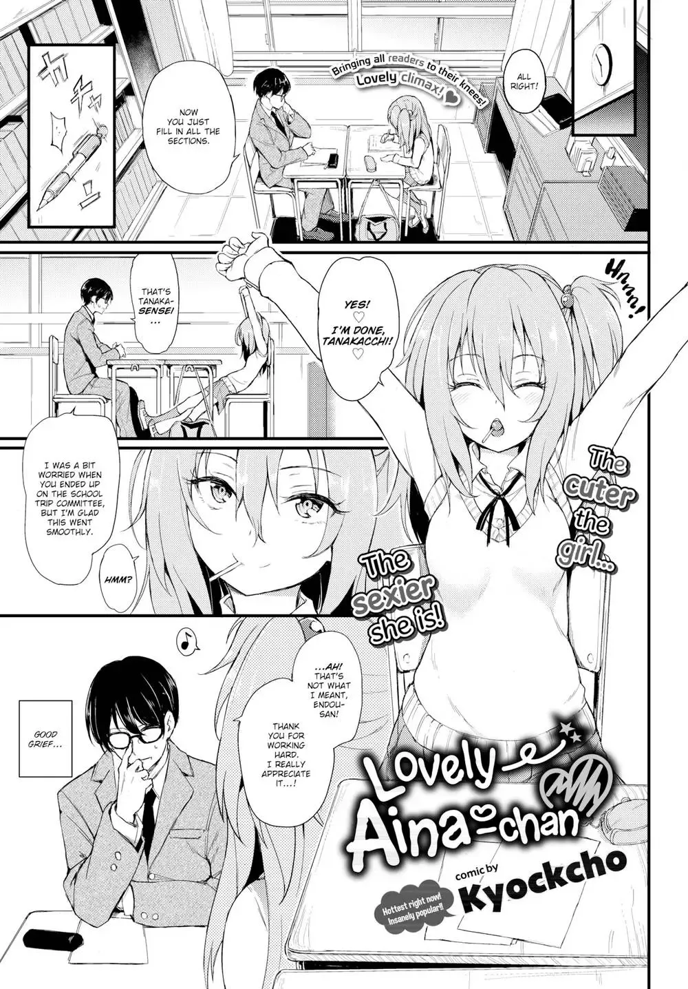 [Kyockcho] Lovely Aina-chan 1 + 2 + 3 [Decensored] [English]