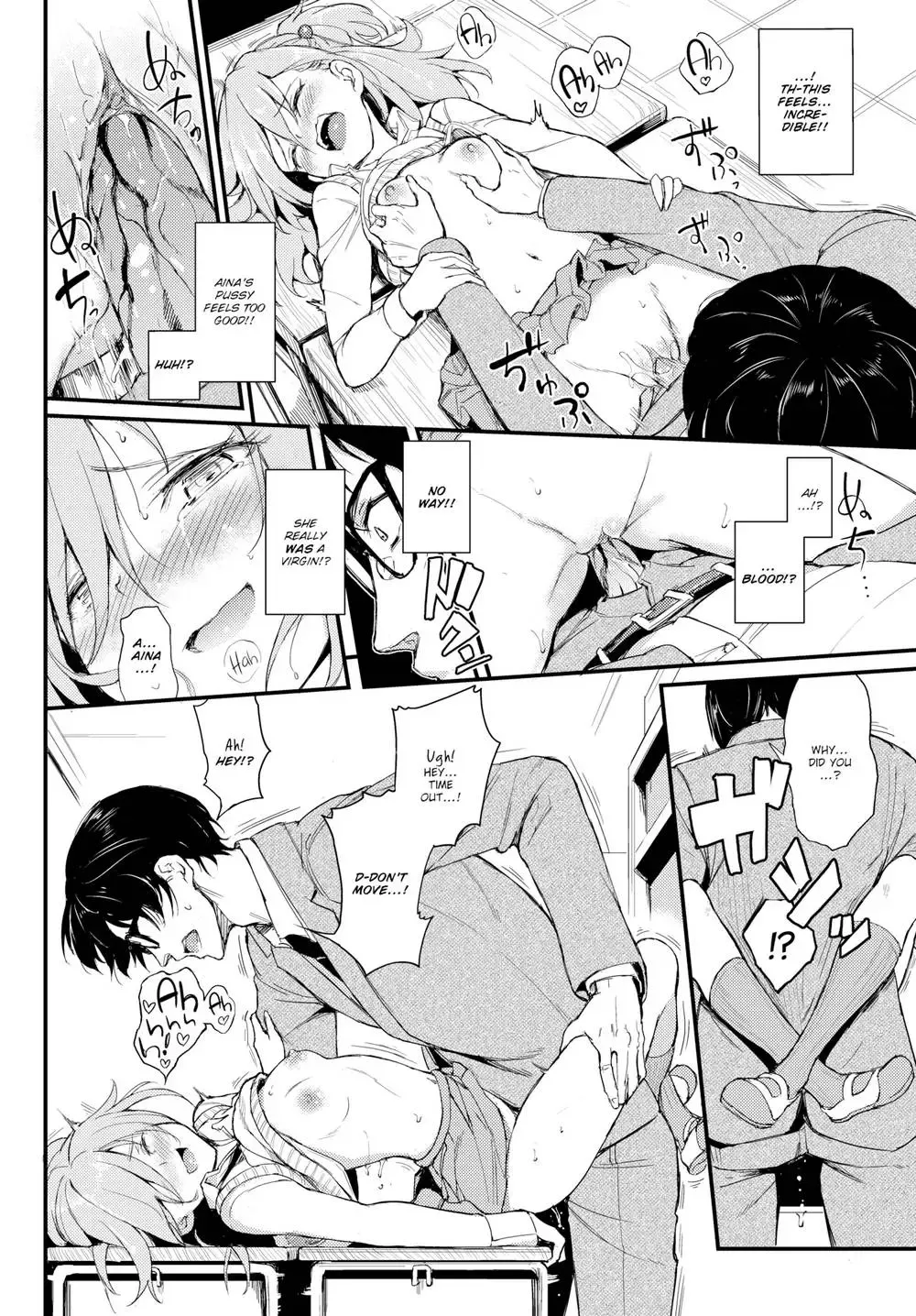 หน้า 16
