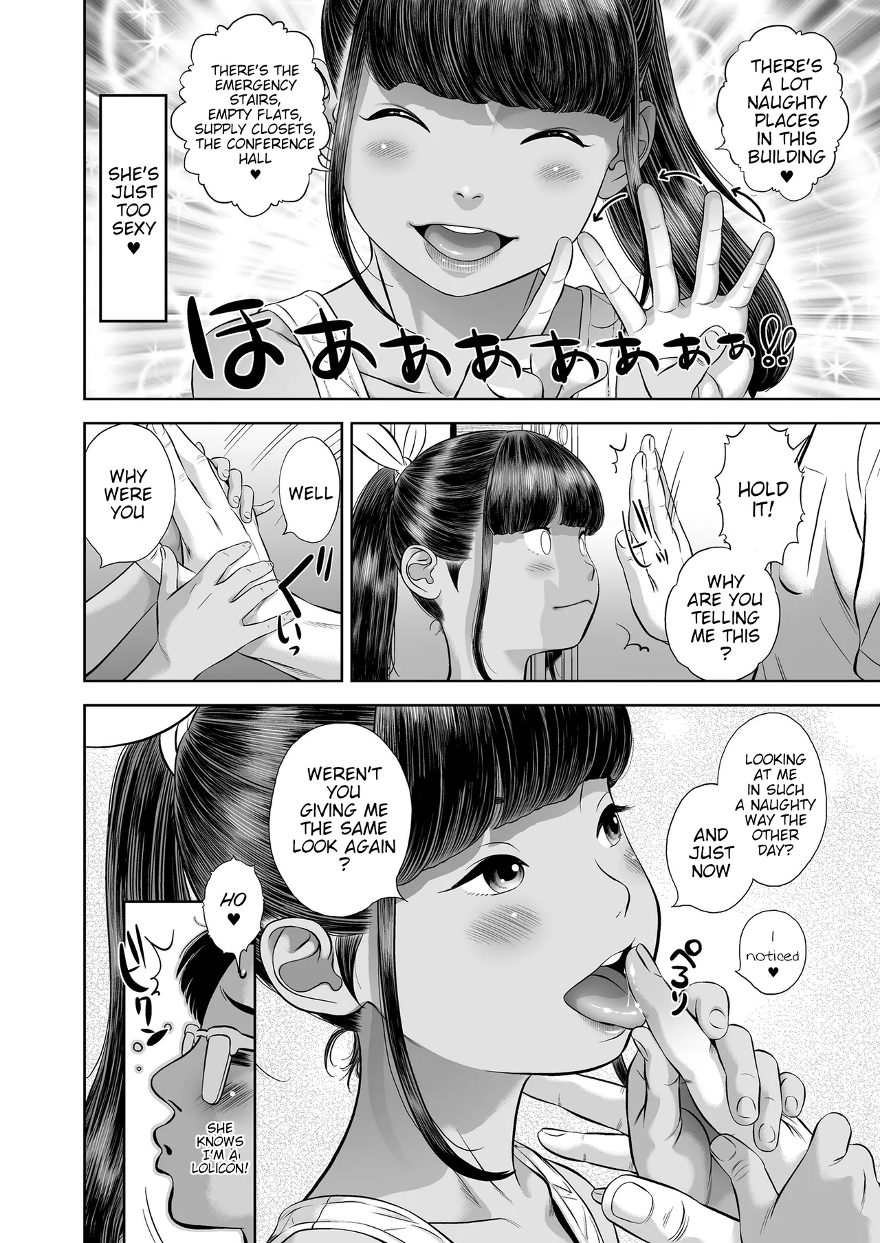 หน้า 16