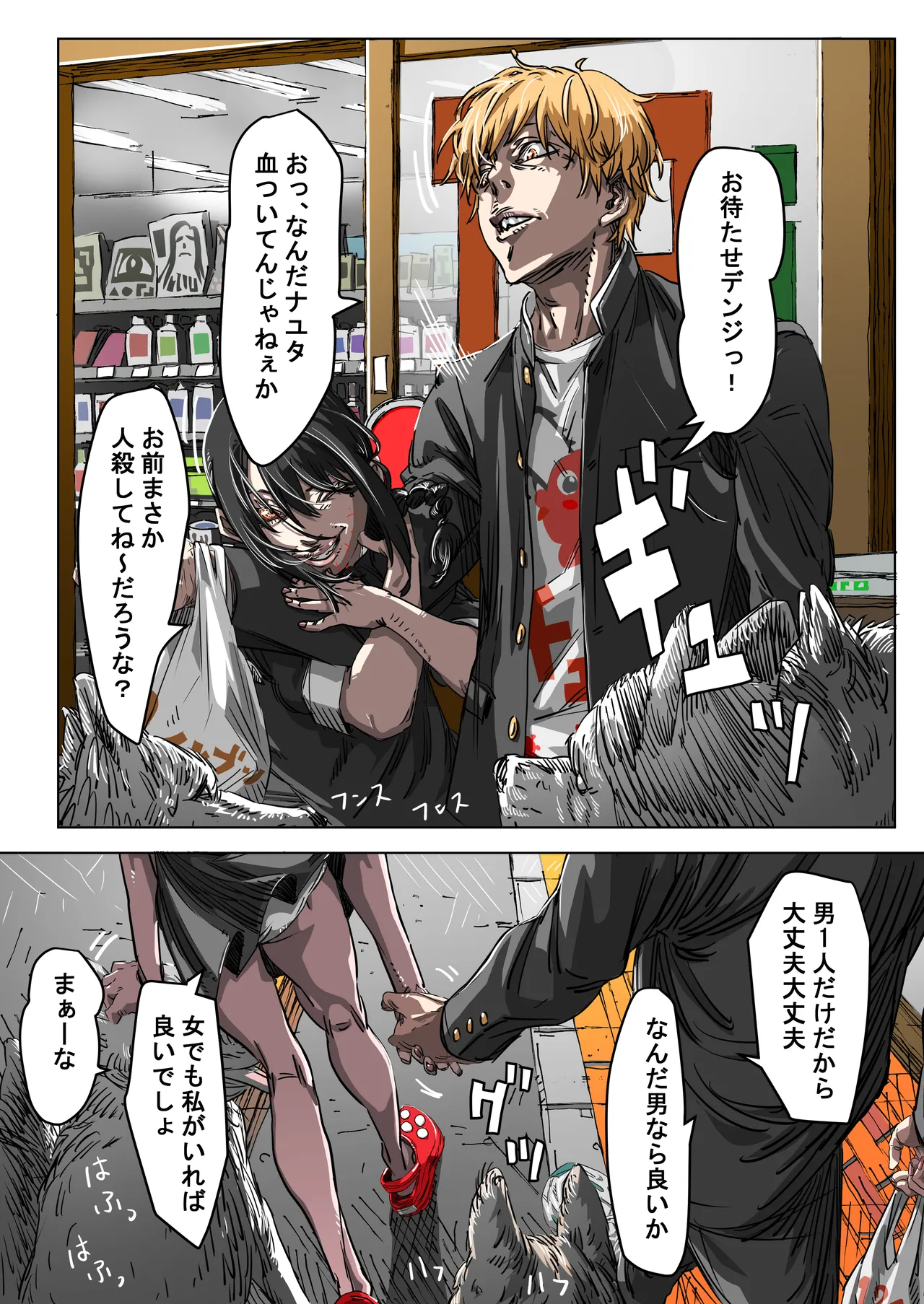 หน้า 38