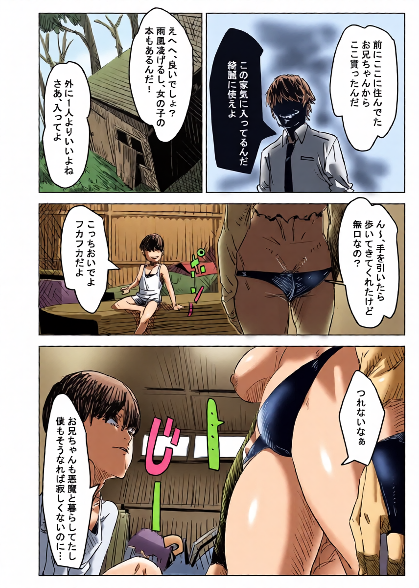 หน้า 4