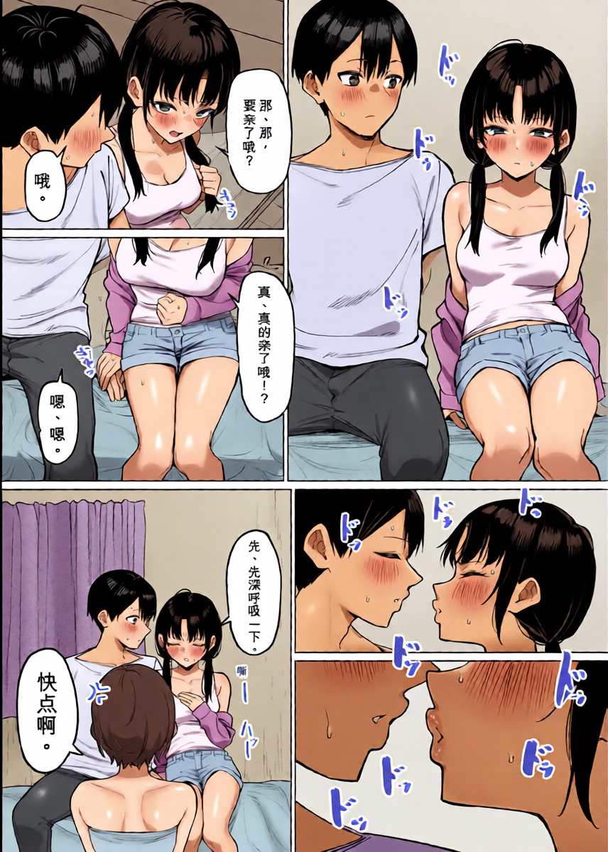 หน้า 10