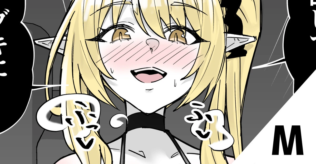 [栗飴くるる] ボンデージ イブキに搾られる (ブルーアーカイブ)