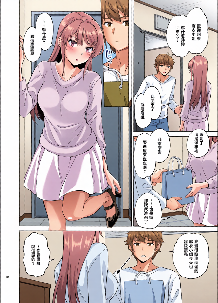 หน้า 12