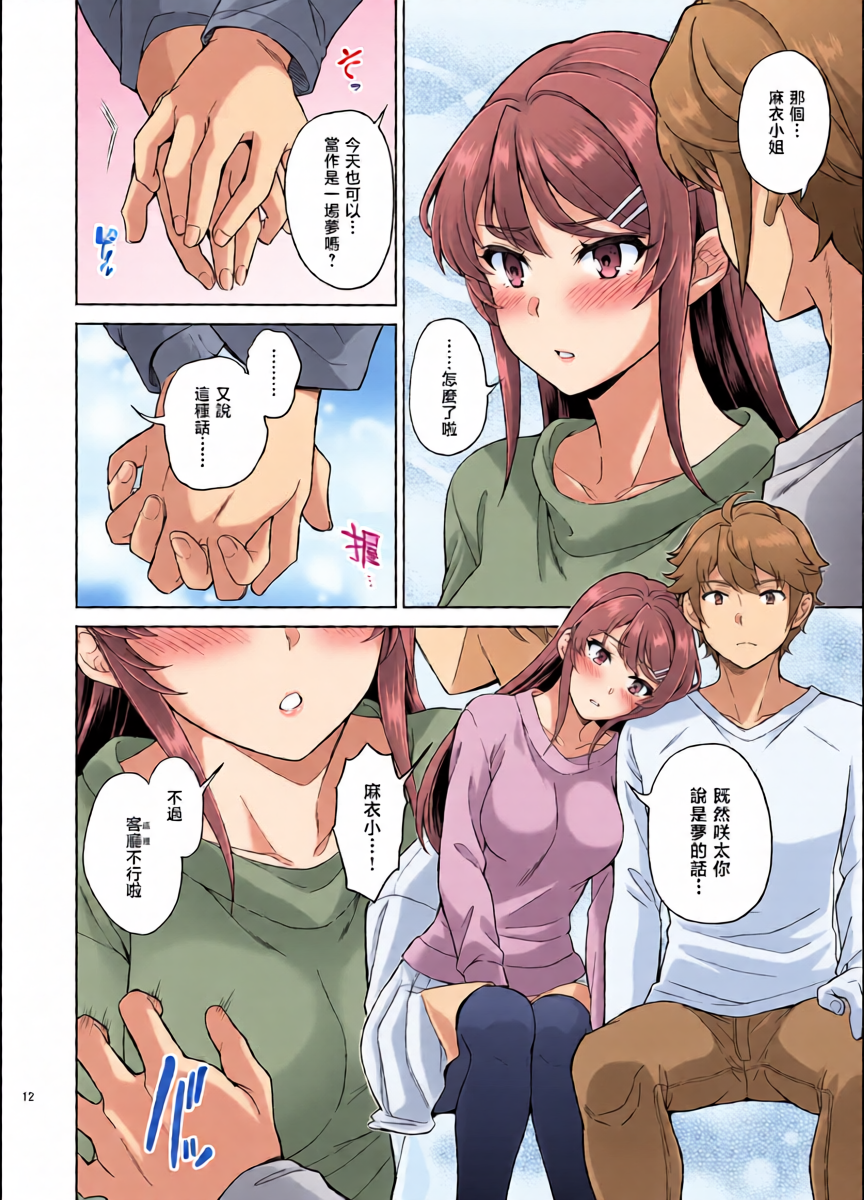 หน้า 14