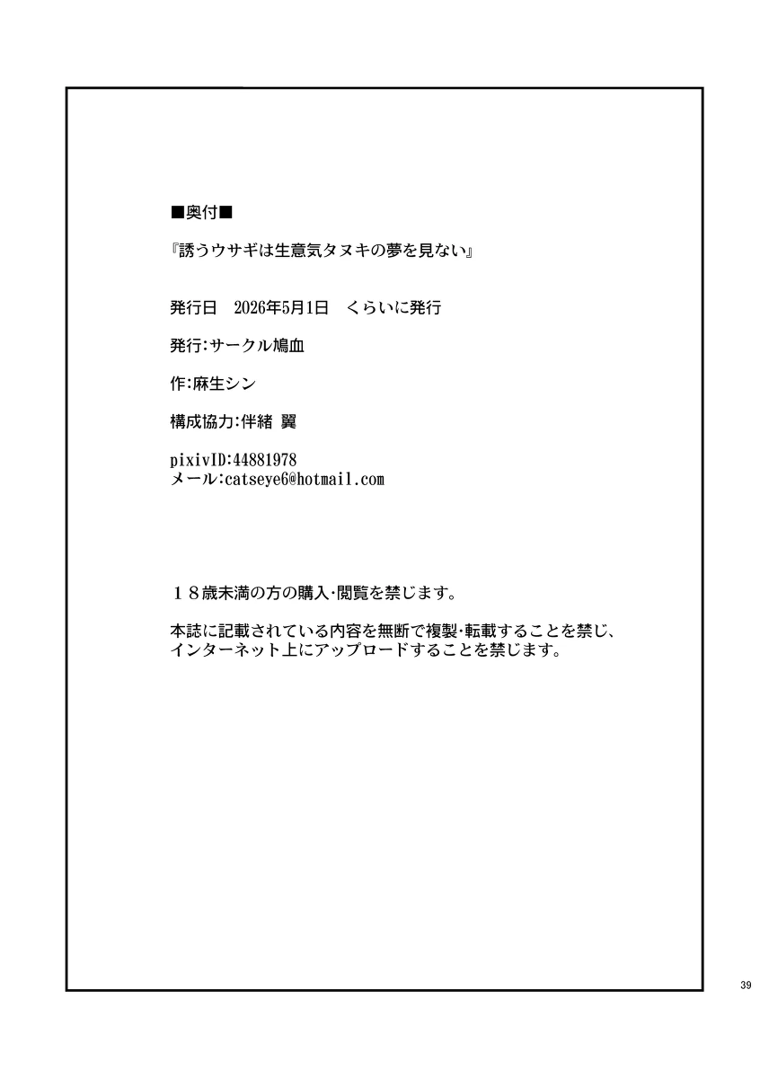 หน้า 41