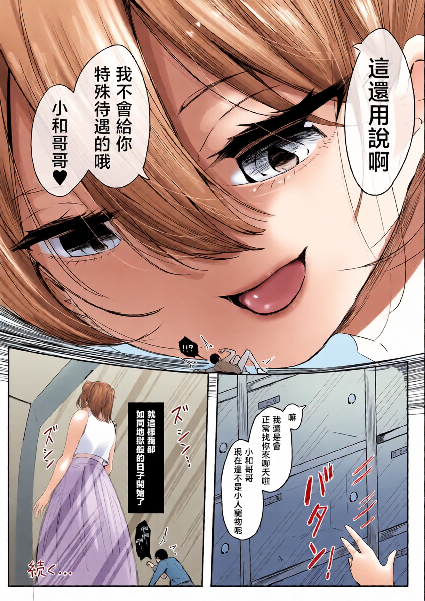 หน้า 13