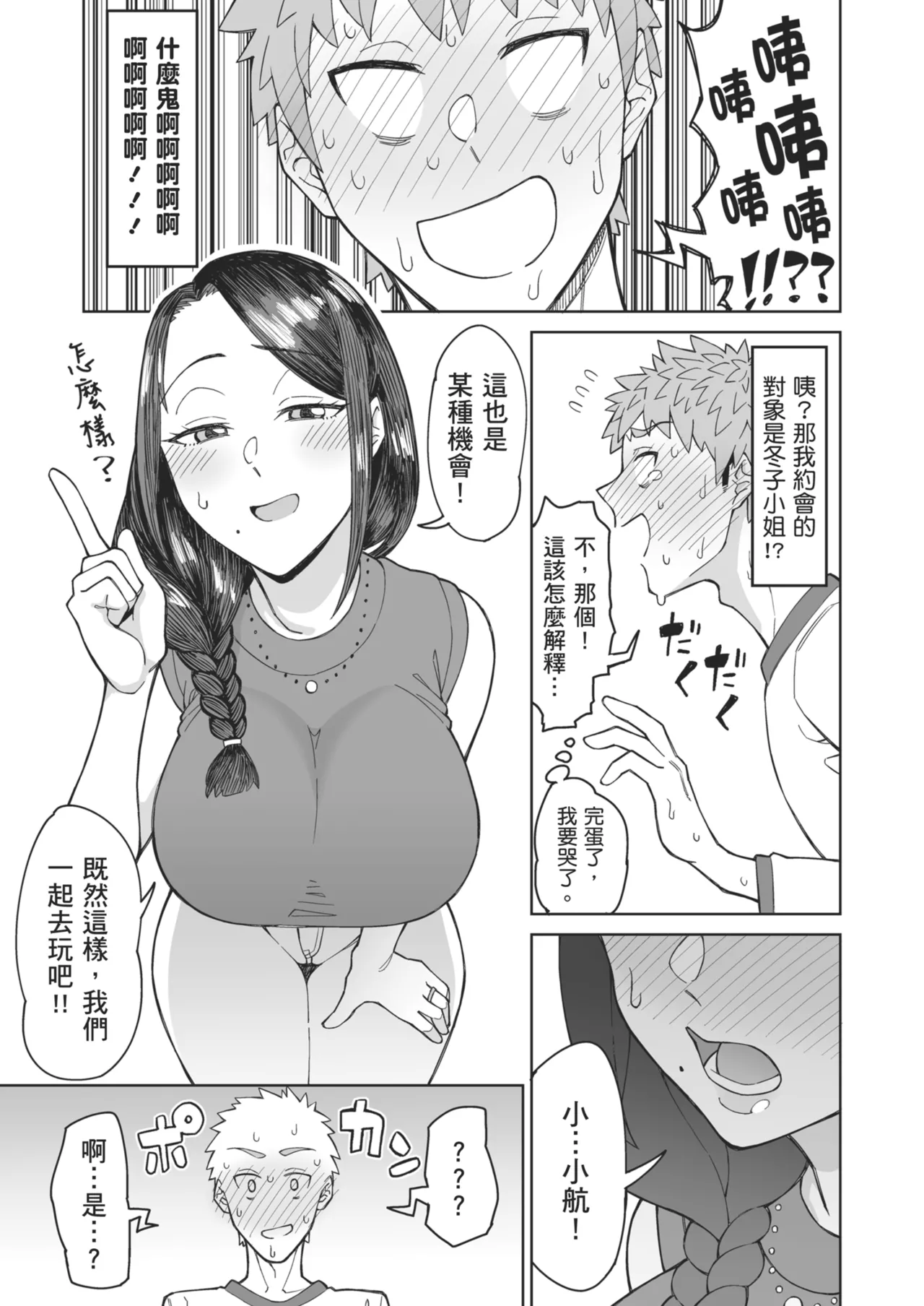 หน้า 8