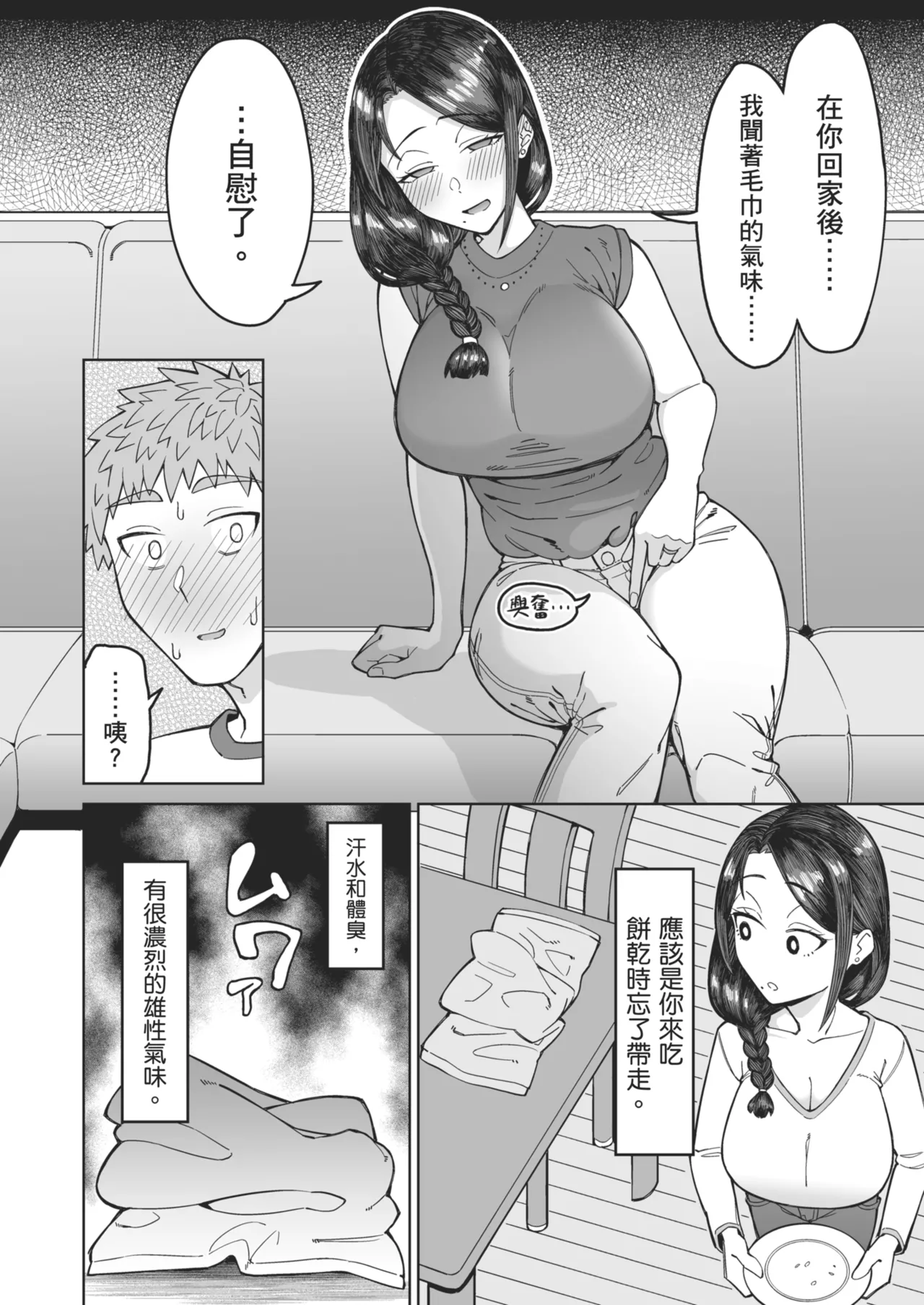 หน้า 13