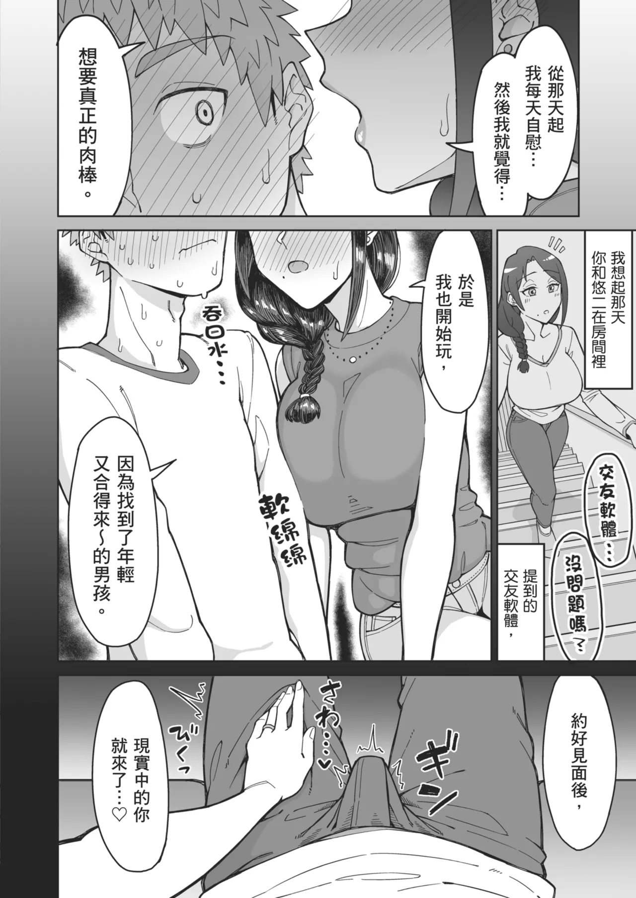 หน้า 15