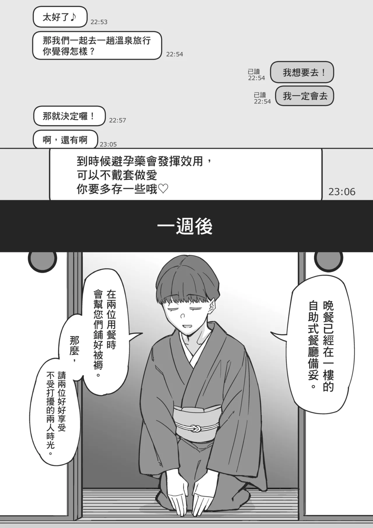หน้า 34