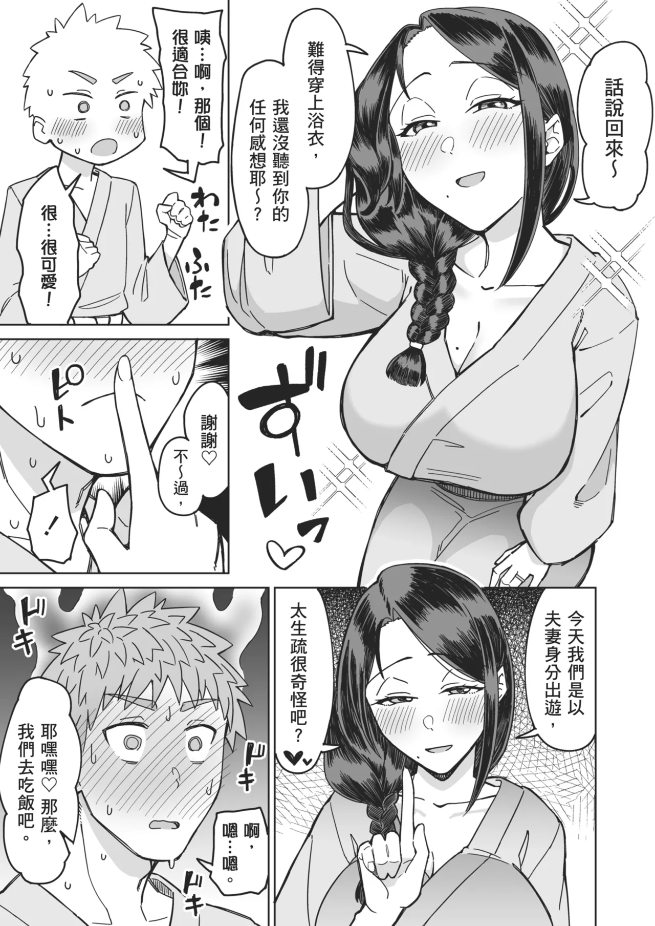หน้า 36
