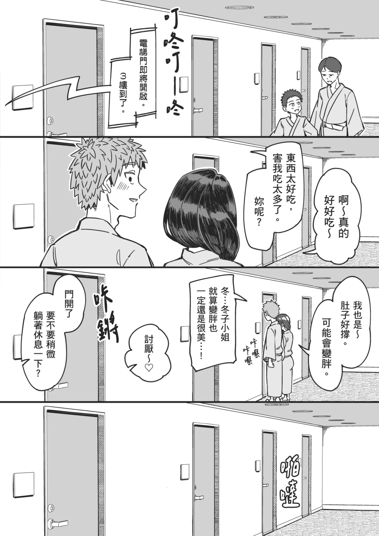 หน้า 37