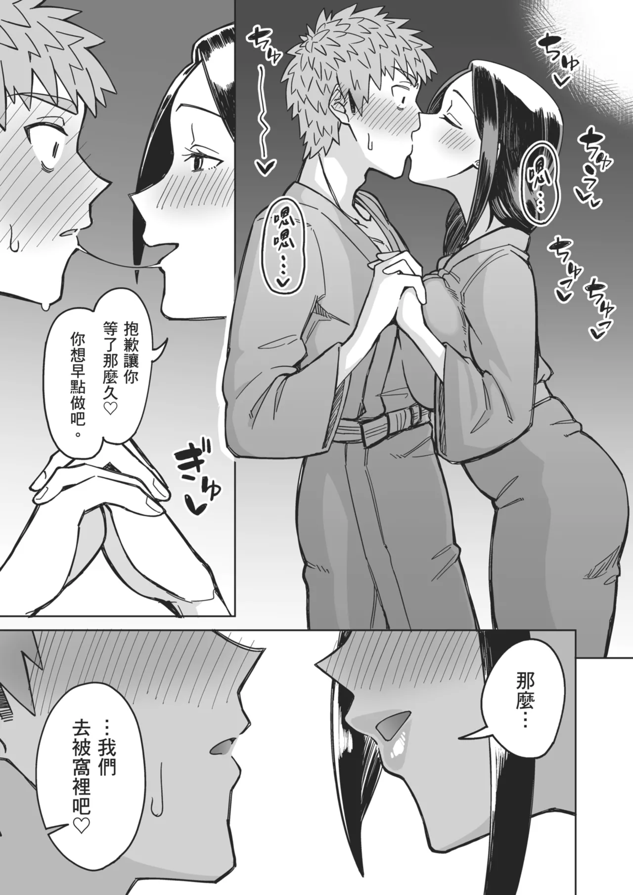 หน้า 38
